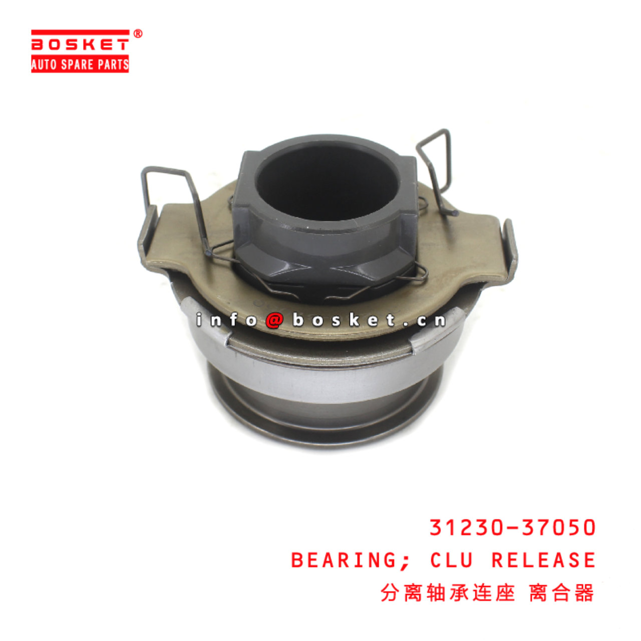 31230-37050 Clutch Release Bearing suitable for ISUZU HINO300