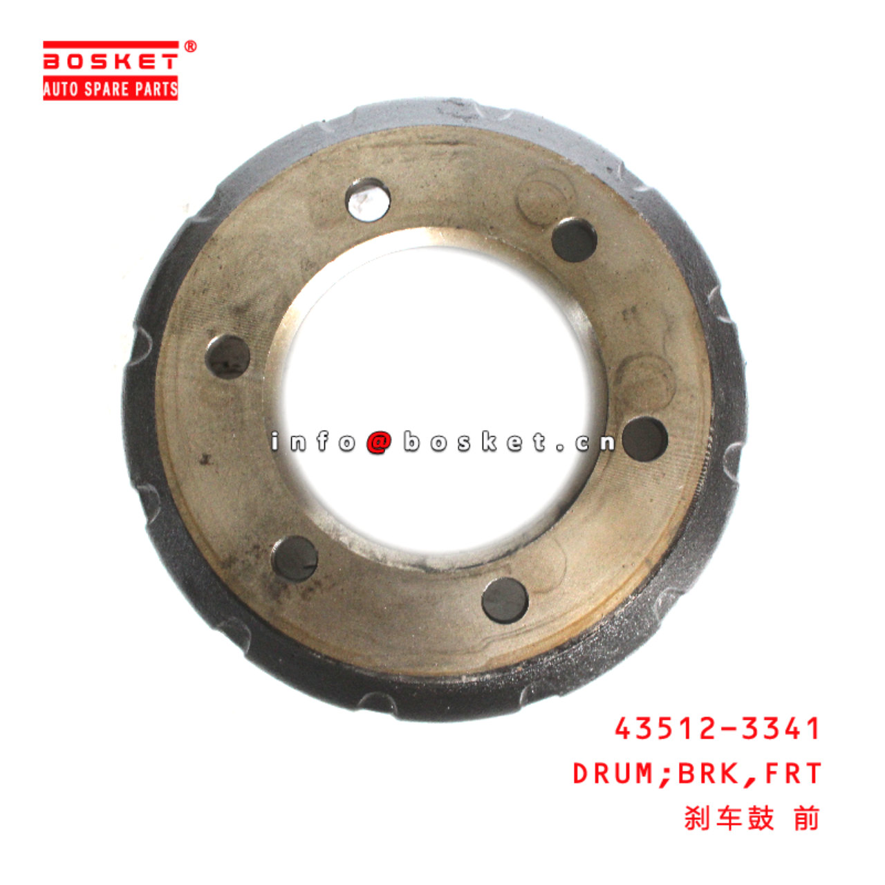 43512-3341 Front Brake Drum suitable for ISUZU HINO 500