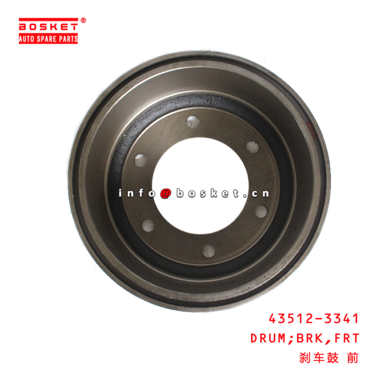 43512-3341 Front Brake Drum suitable for ISUZU HINO 500