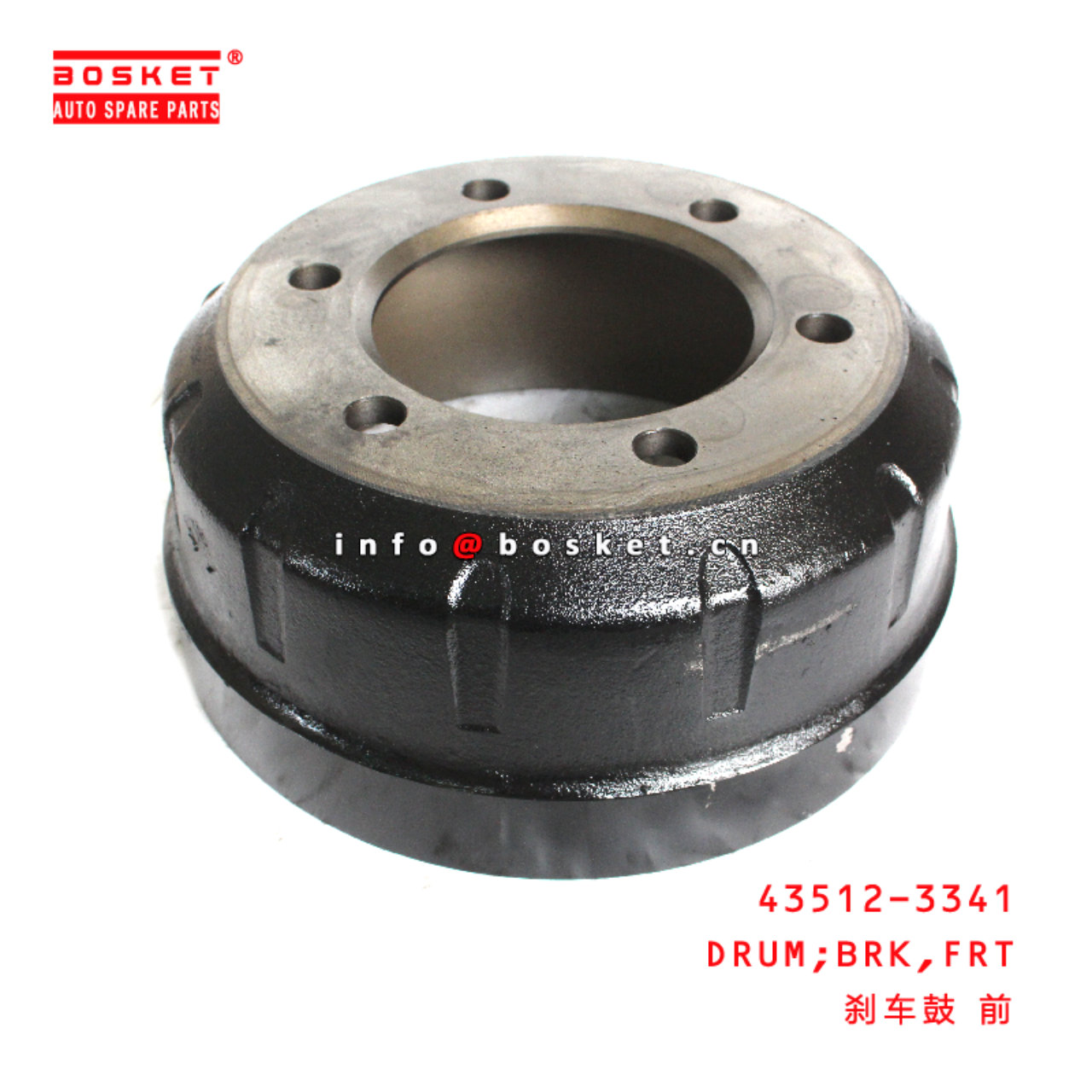 43512-3341 Front Brake Drum suitable for ISUZU HINO 500