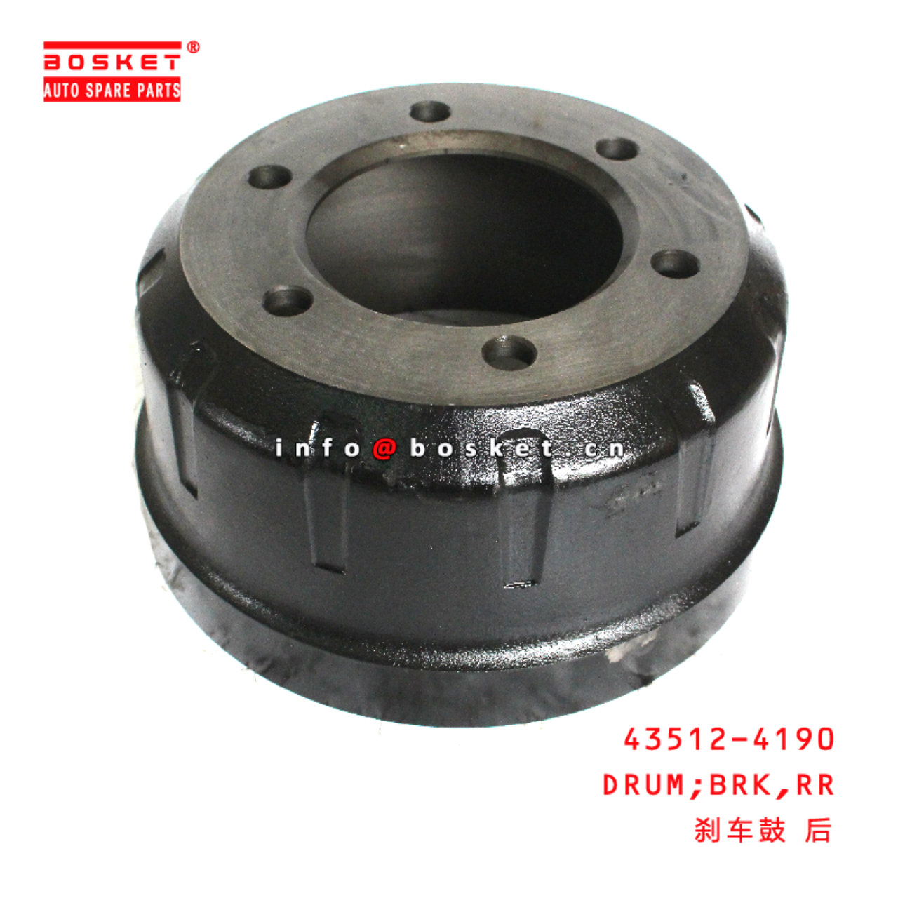 43512-4190 Rear Brake Drum suitable for ISUZU HINO 500