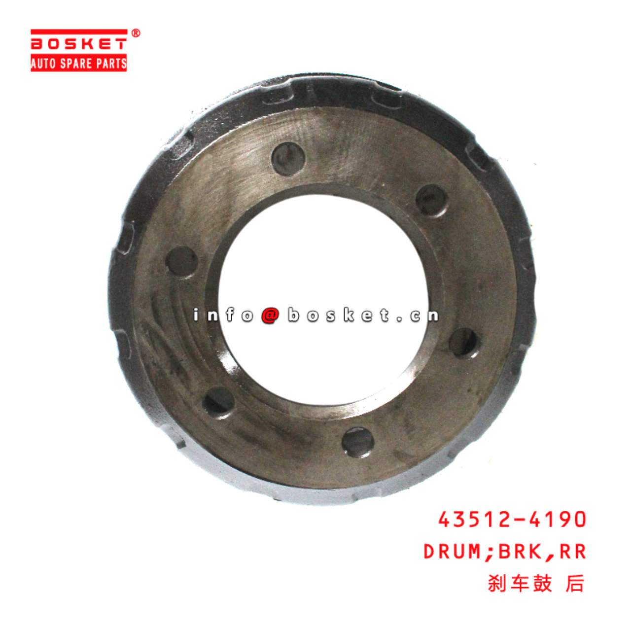 43512-4190 Rear Brake Drum suitable for ISUZU HINO 500