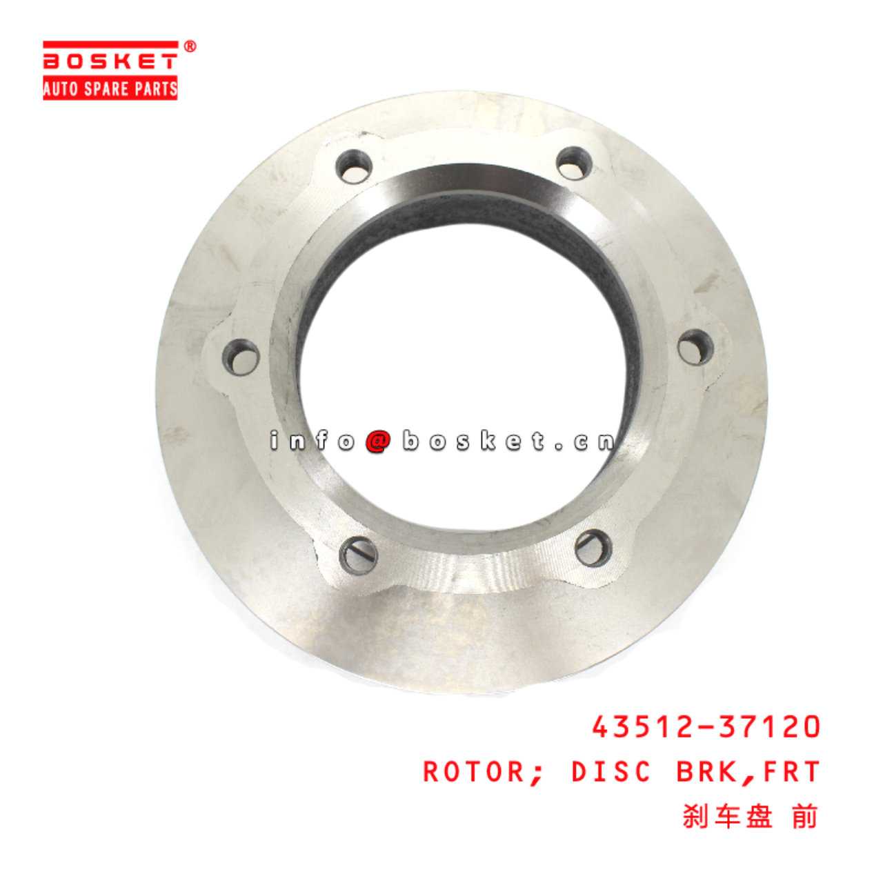 43512-37120 Front Disc Brake Rotor suitable for ISUZU HINO300