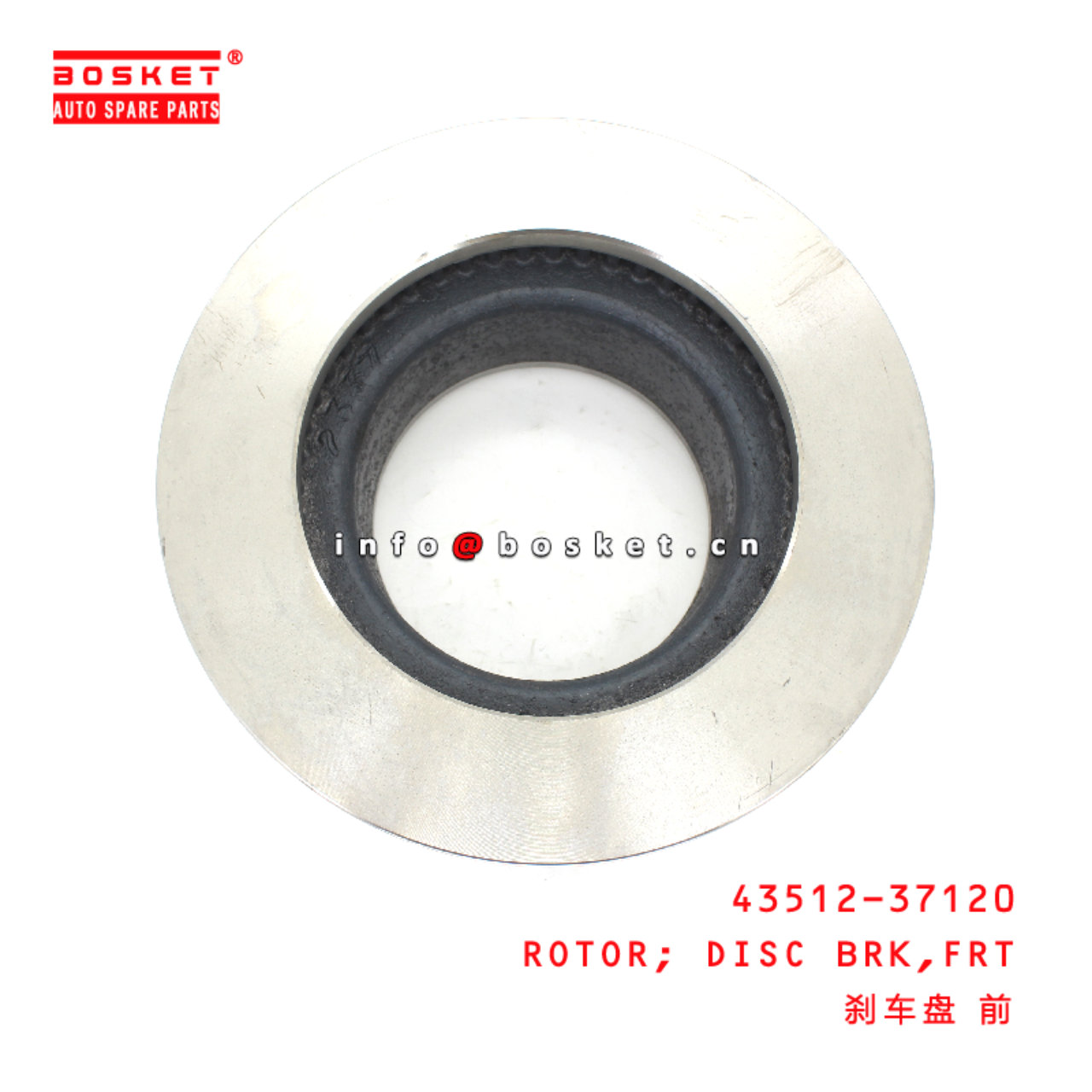 43512-37120 Front Disc Brake Rotor suitable for ISUZU HINO300