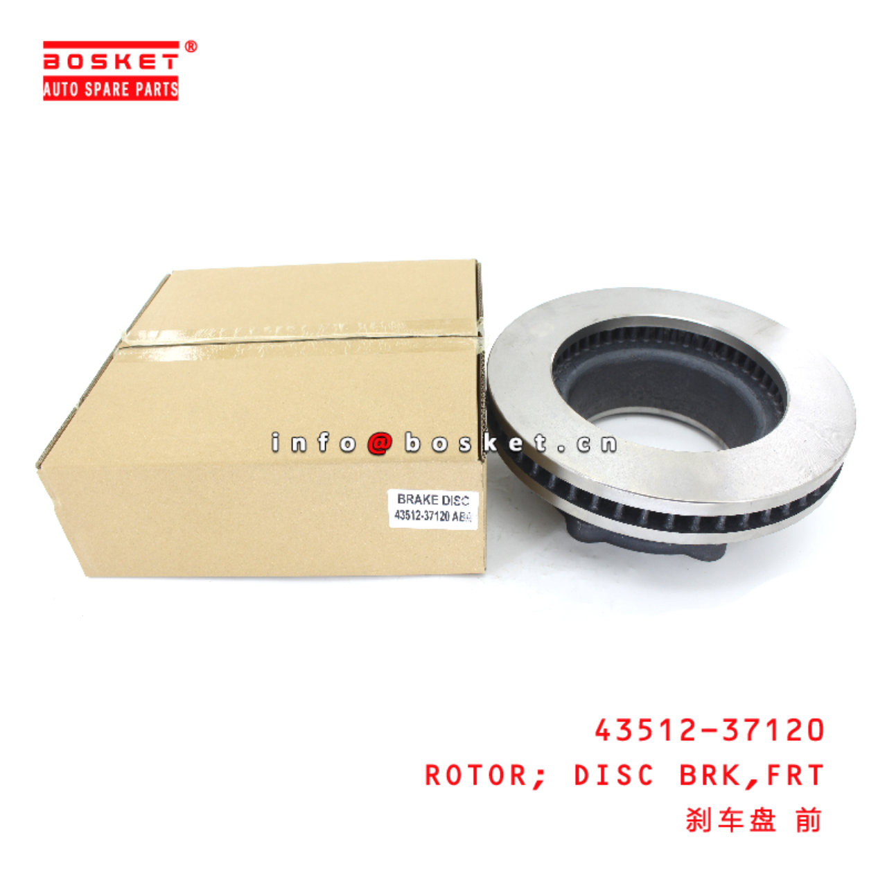 43512-37120 Front Disc Brake Rotor suitable for ISUZU HINO300