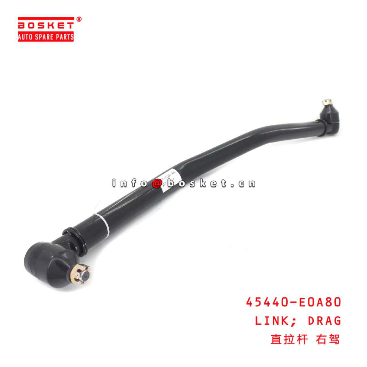 45440-E0A80 DRAG LINK suitable for ISUZU HINO 700