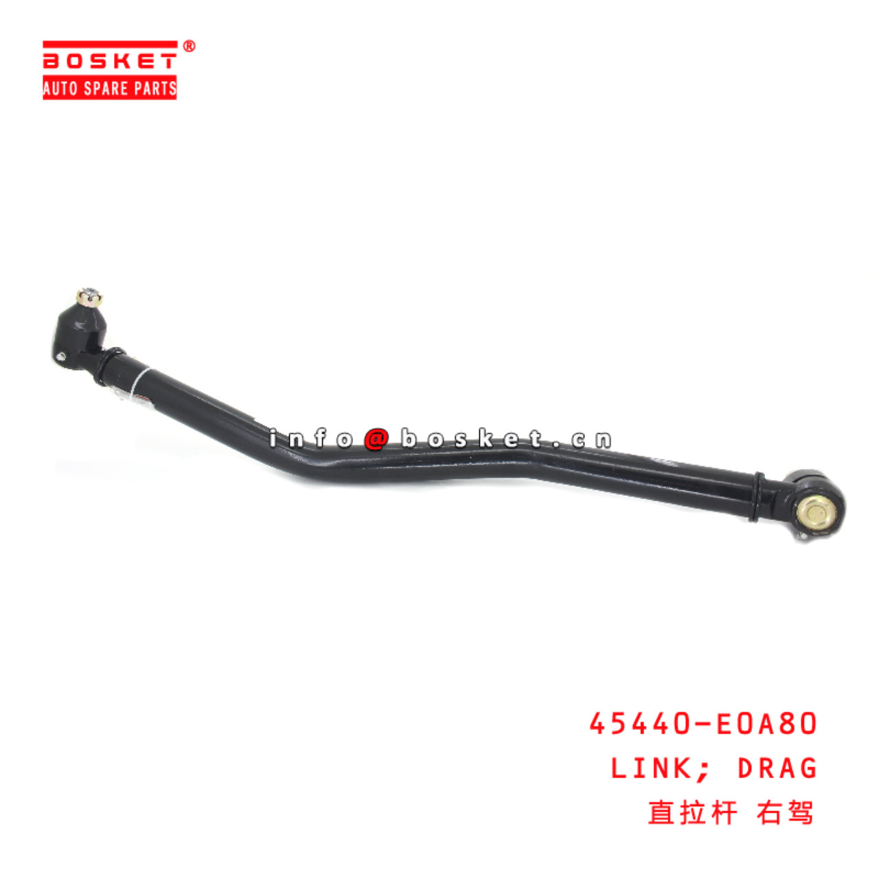 45440-E0A80 DRAG LINK suitable for ISUZU HINO 700