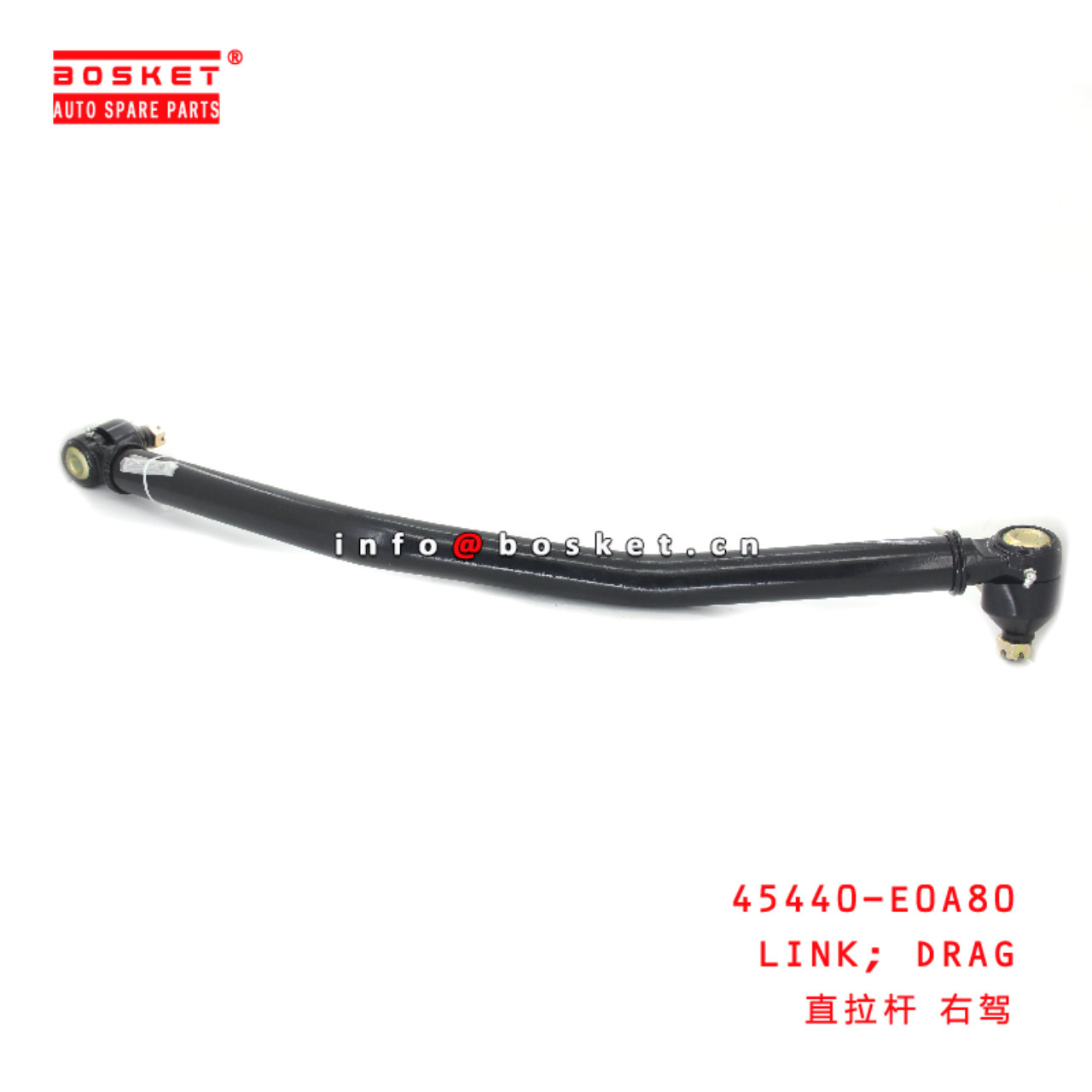 45440-E0A80 DRAG LINK suitable for ISUZU HINO 700