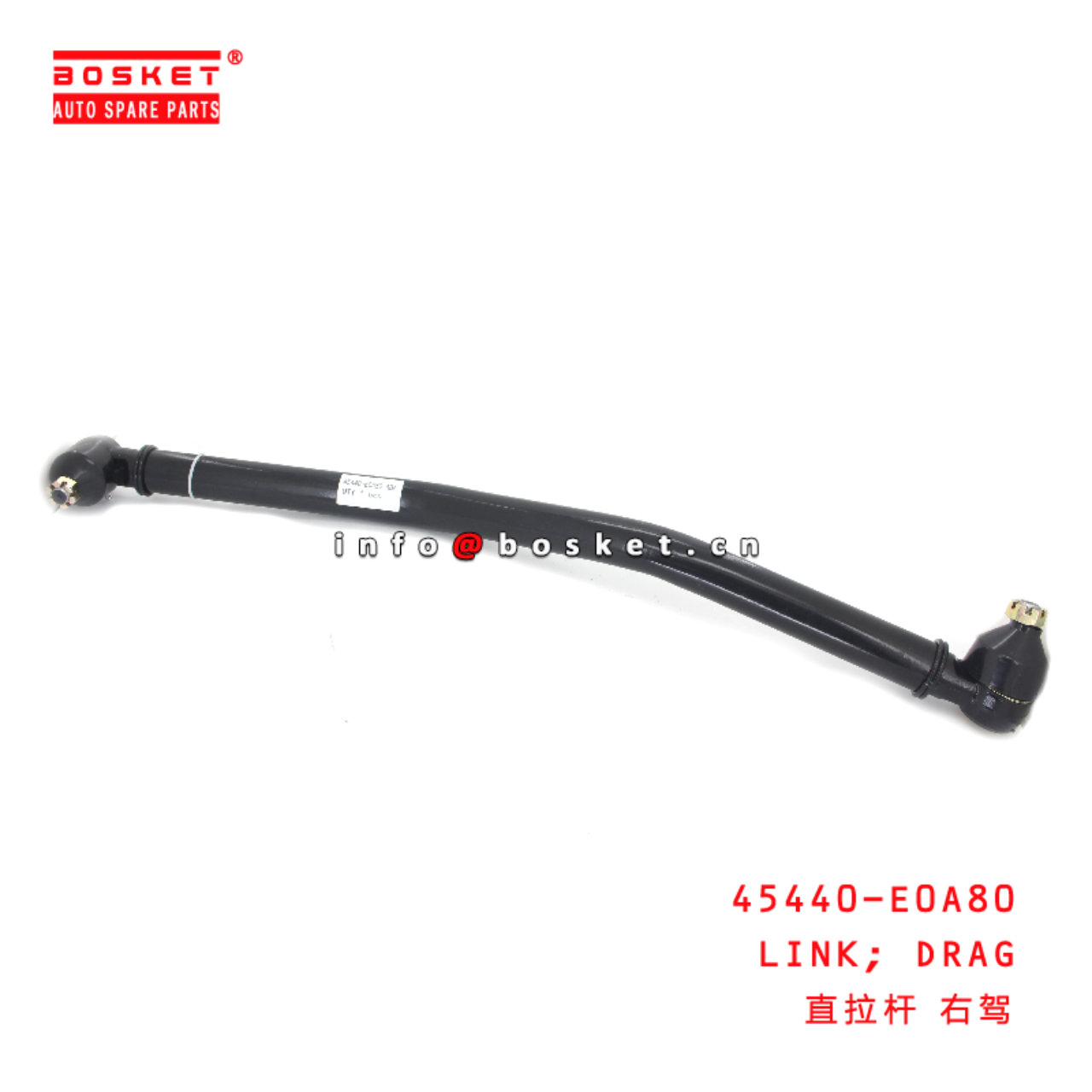 45440-E0A80 DRAG LINK suitable for ISUZU HINO 700