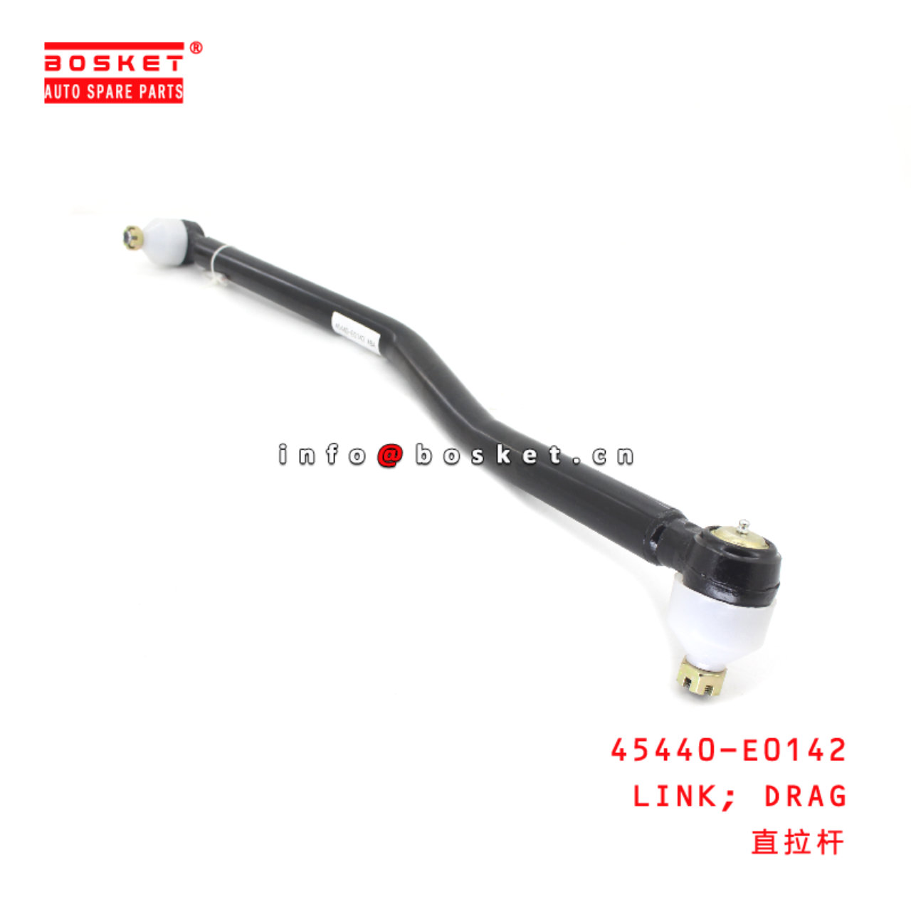 45440-E0142 DRAG LINK suitable for ISUZU HINO500 J08E