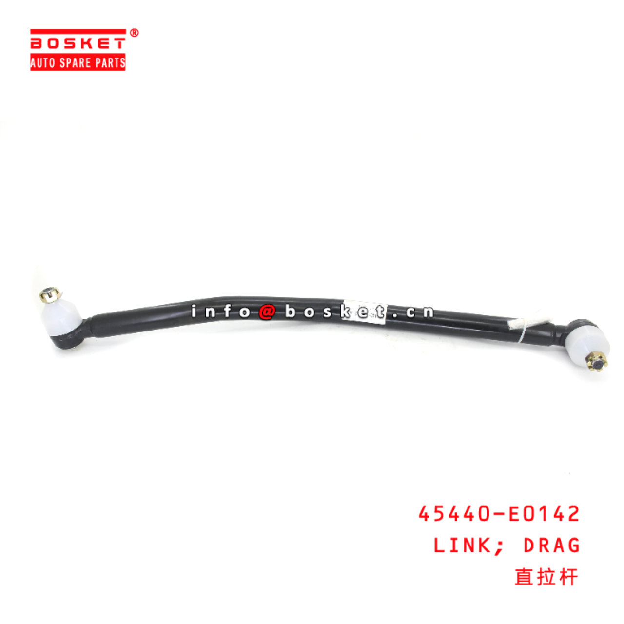 45440-E0142 DRAG LINK suitable for ISUZU HINO500 J08E