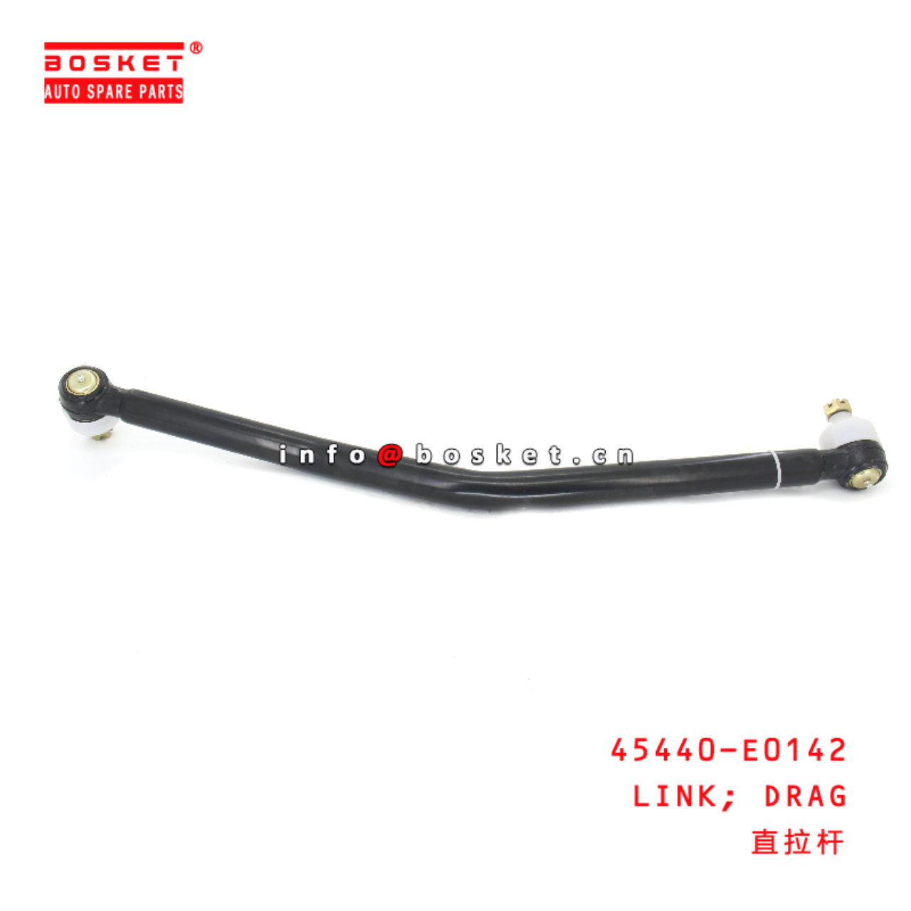 45440-E0142 DRAG LINK suitable for ISUZU HINO500 J08E