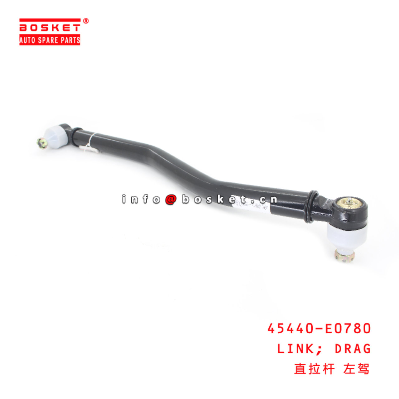 45440-E0780 DRAG LINK suitable for ISUZU HINO J08E