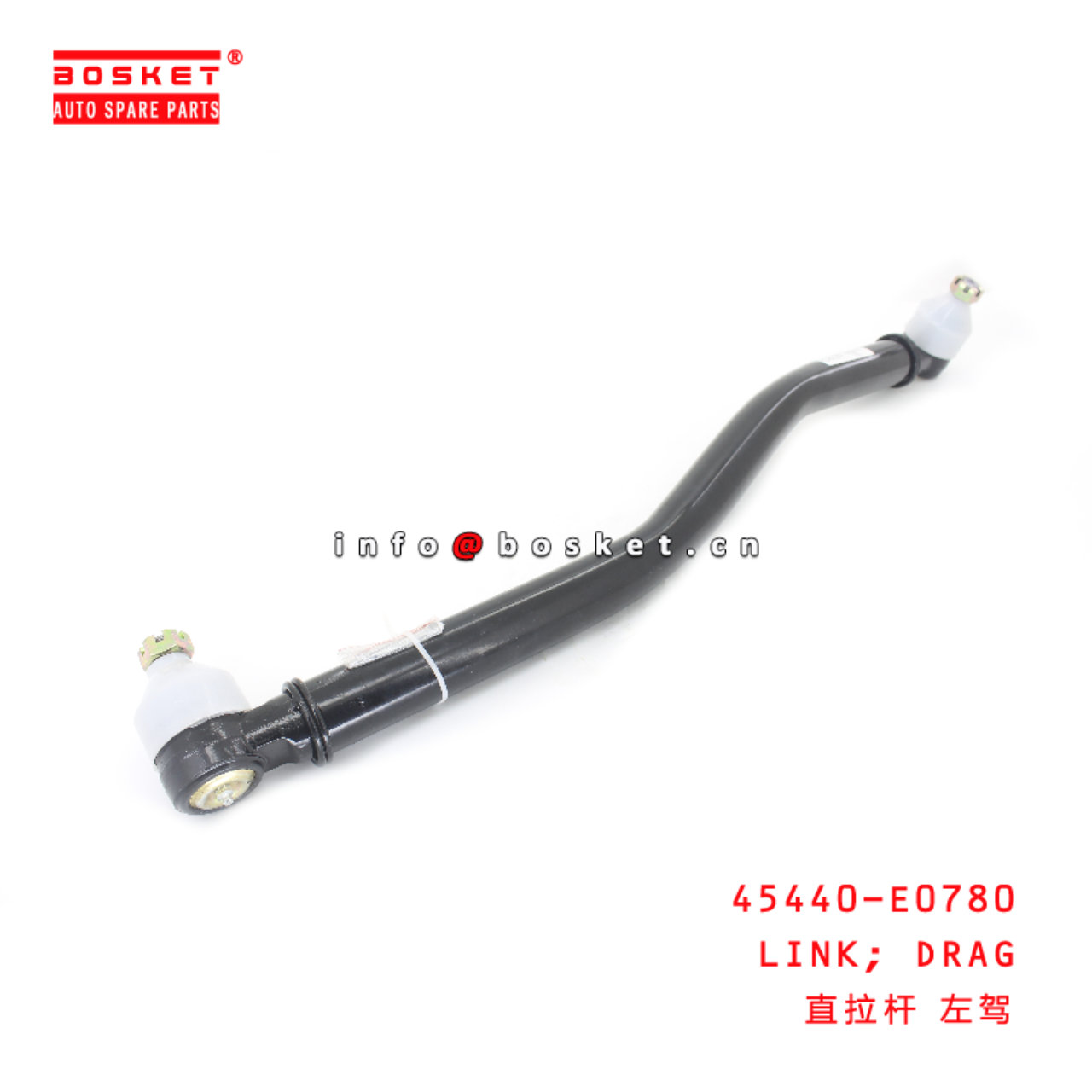 45440-E0780 DRAG LINK suitable for ISUZU HINO J08E