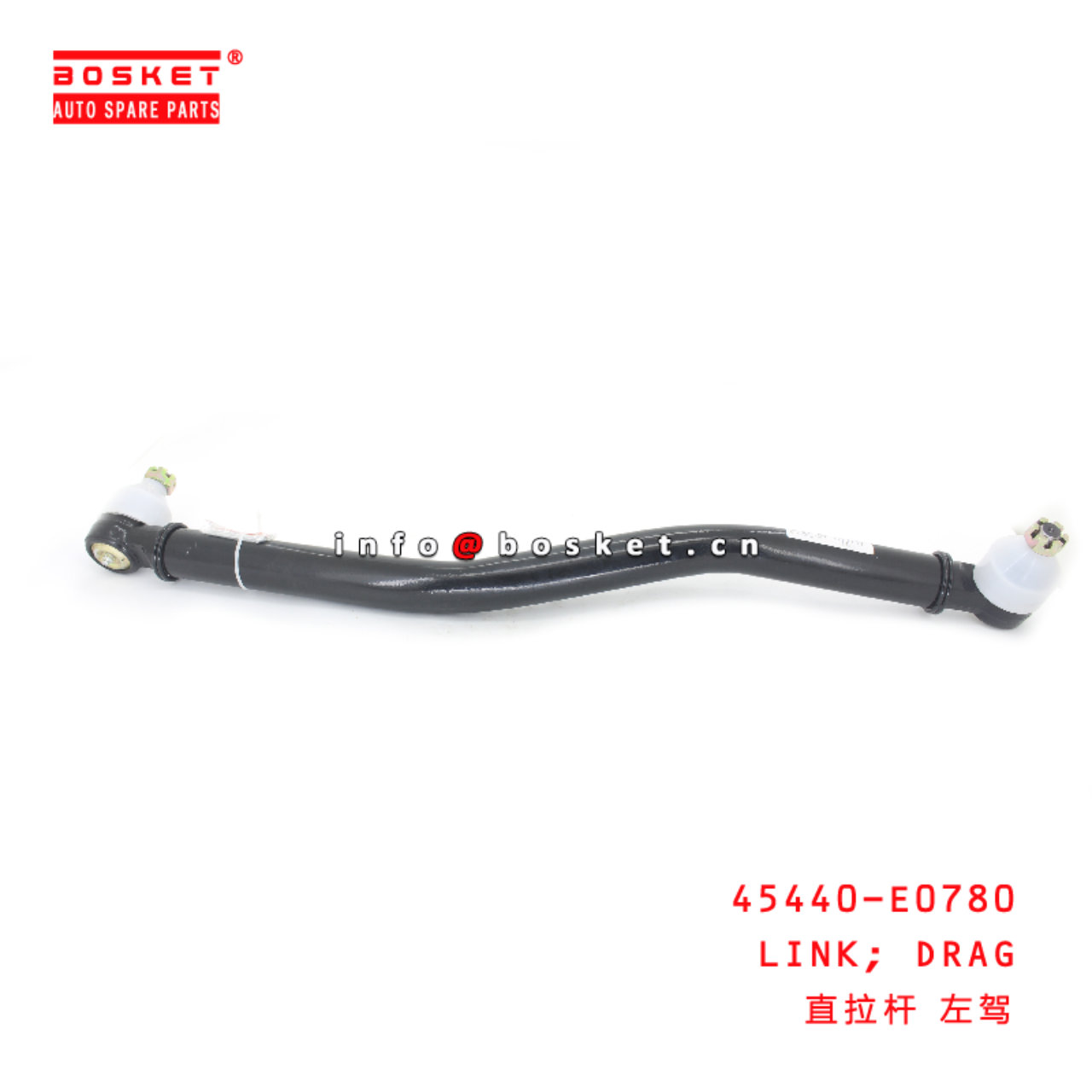 45440-E0780 DRAG LINK suitable for ISUZU HINO J08E