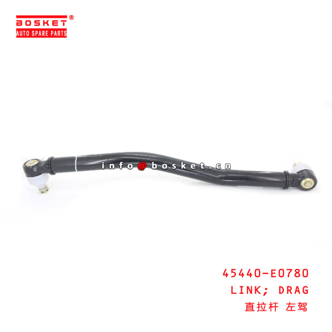 45440-E0780 DRAG LINK suitable for ISUZU HINO J08E