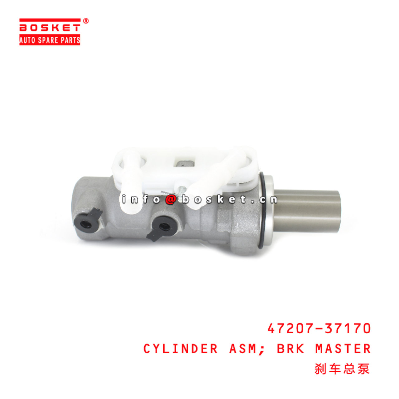 47207-37170 Brake Master Cylinder Assembly suitable for ISUZU HINO300