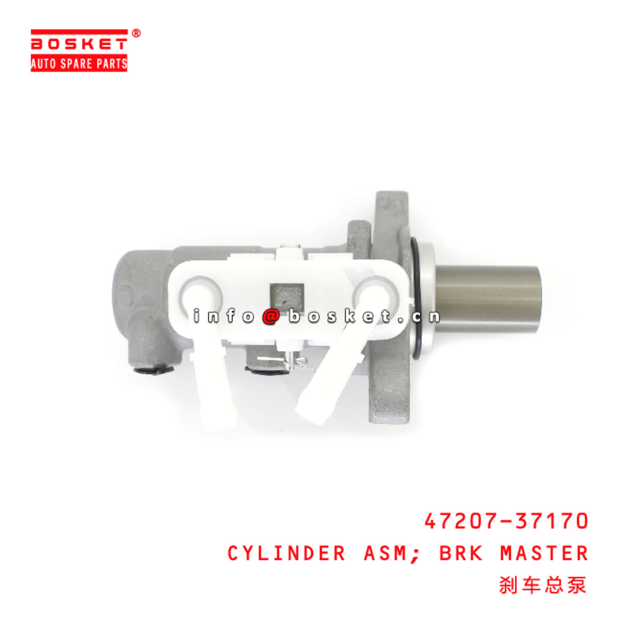 47207-37170 Brake Master Cylinder Assembly suitable for ISUZU HINO300