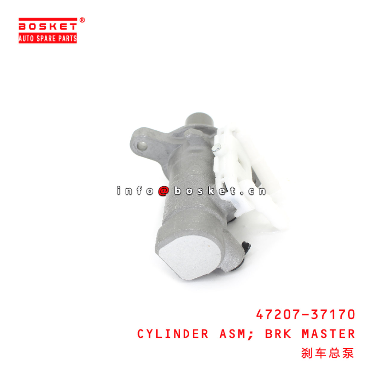 47207-37170 Brake Master Cylinder Assembly suitable for ISUZU HINO300