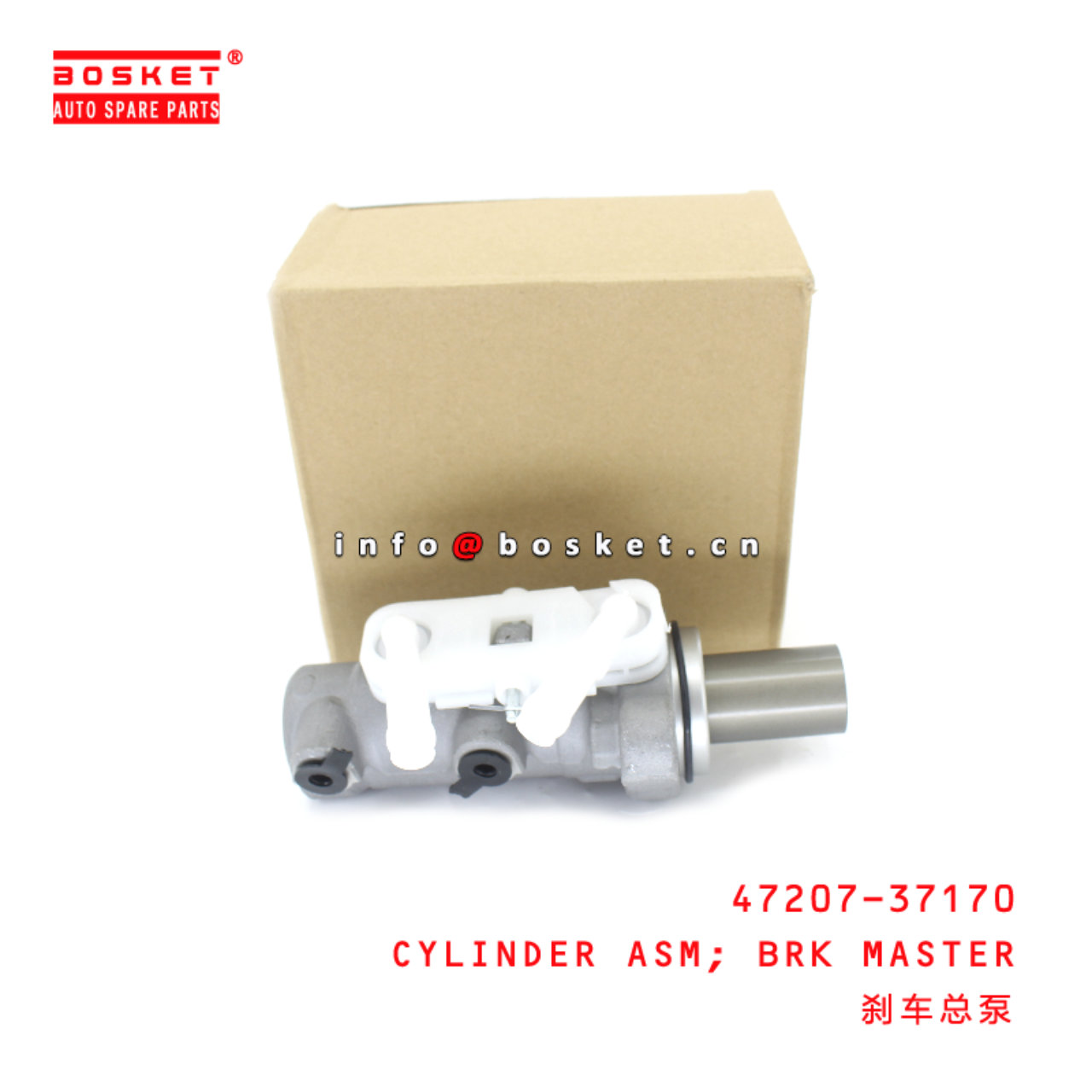 47207-37170 Brake Master Cylinder Assembly suitable for ISUZU HINO300