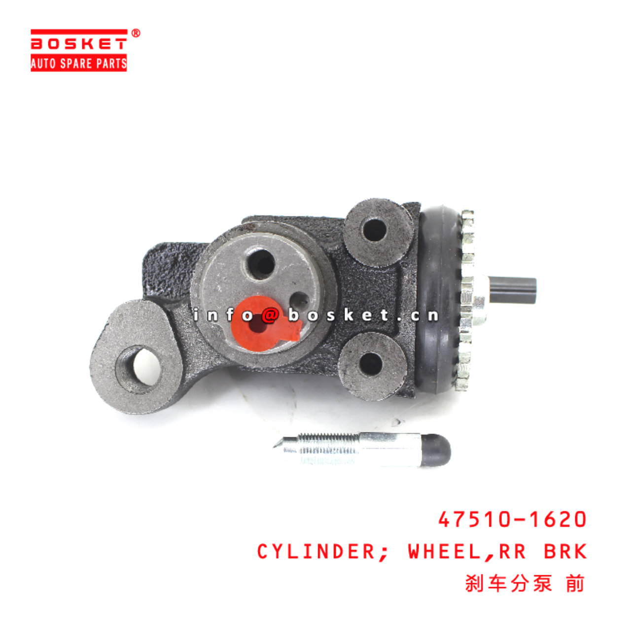 47510-1620 Rear Brake Wheel Cylinder suitable for ISUZU HINO