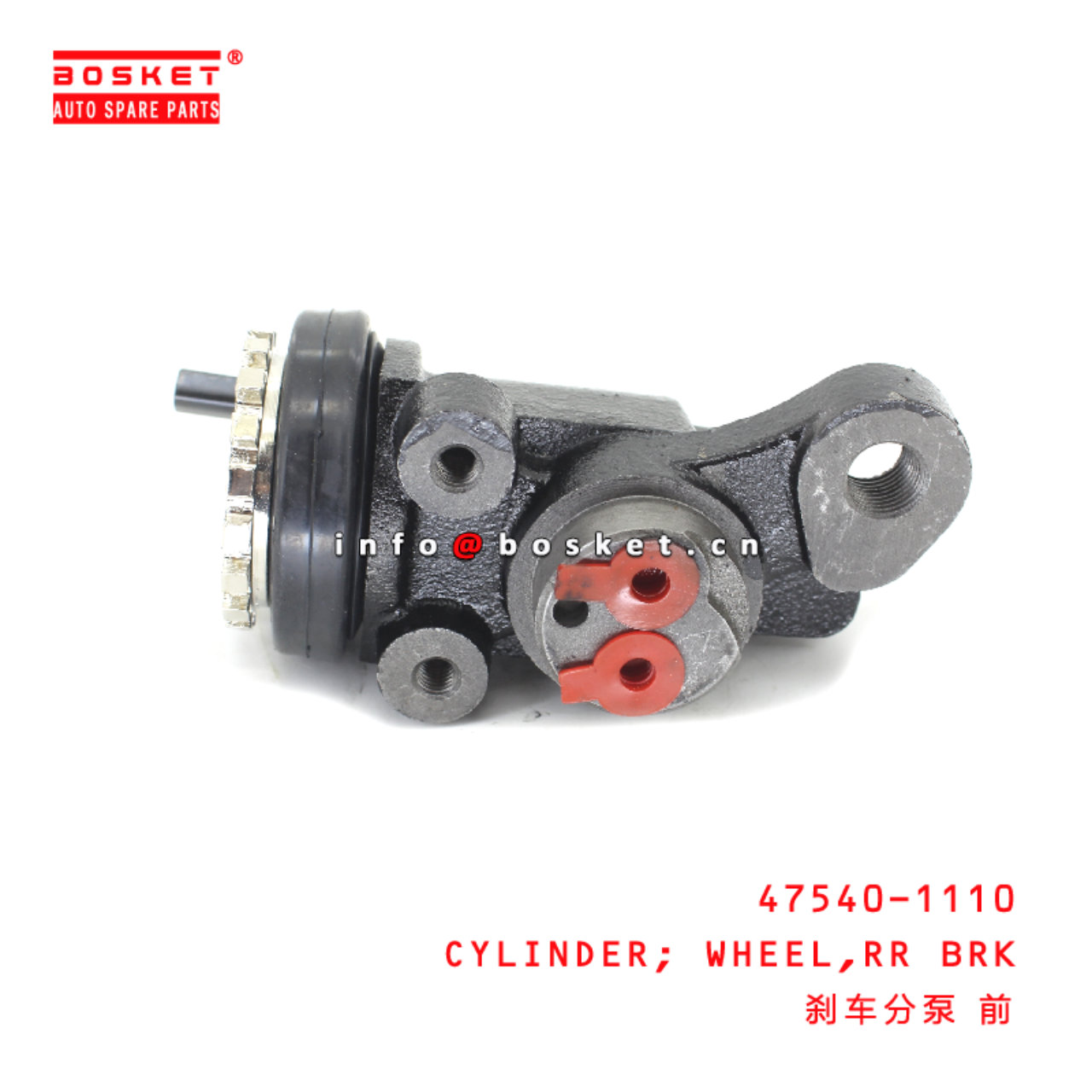 47540-1110 Rear Brake Wheel Cylinder suitable for ISUZU HINO