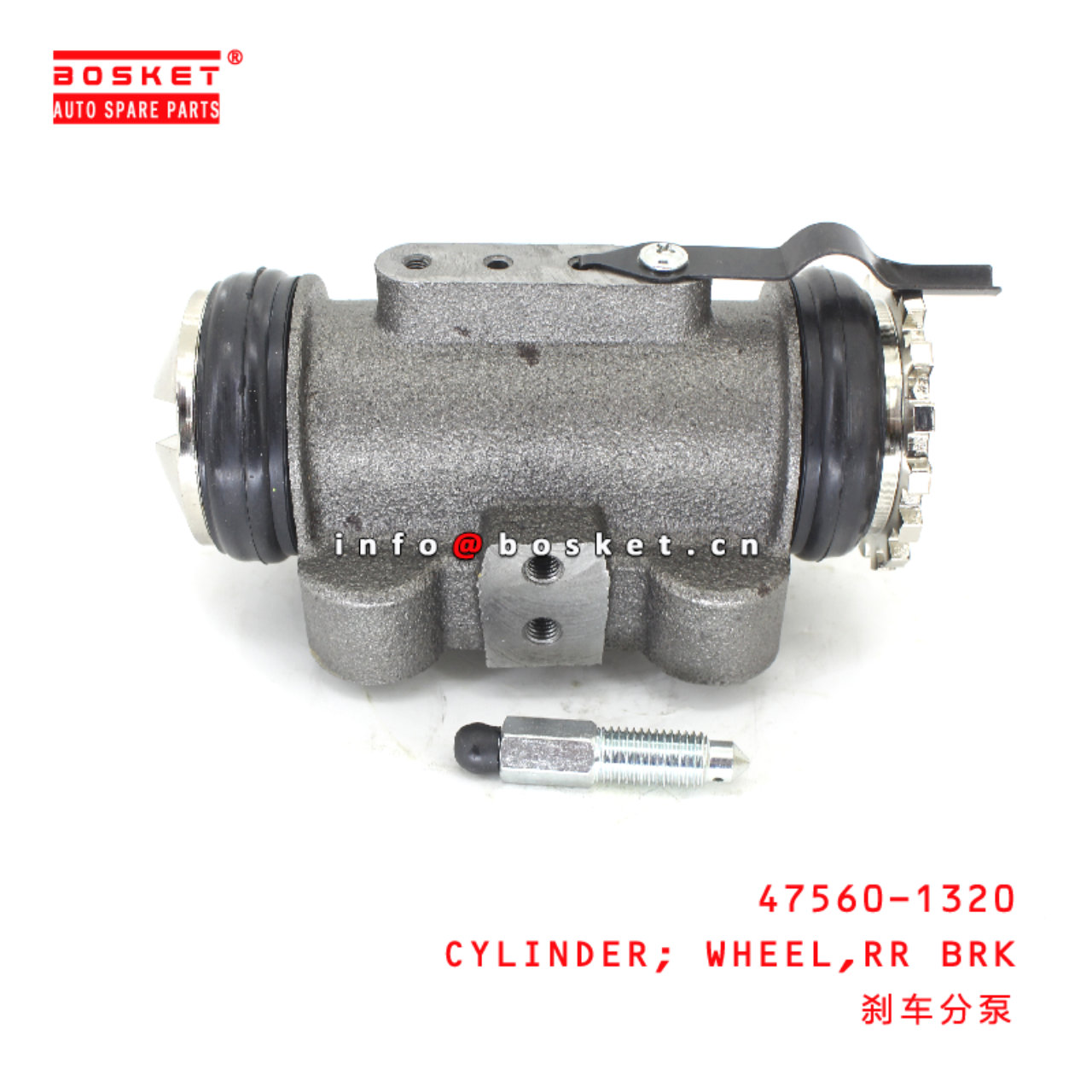 47560-1320 Rear Brake Wheel Cylinder suitable for ISUZU HINO