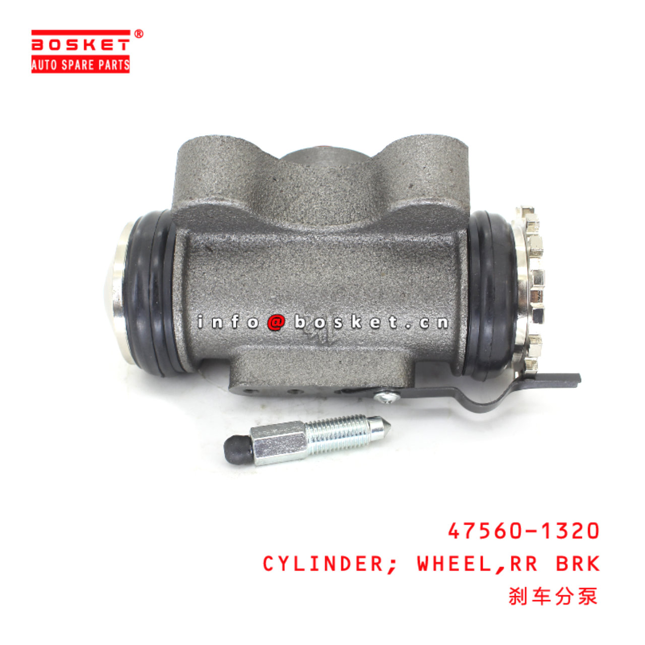 47560-1320 Rear Brake Wheel Cylinder suitable for ISUZU HINO