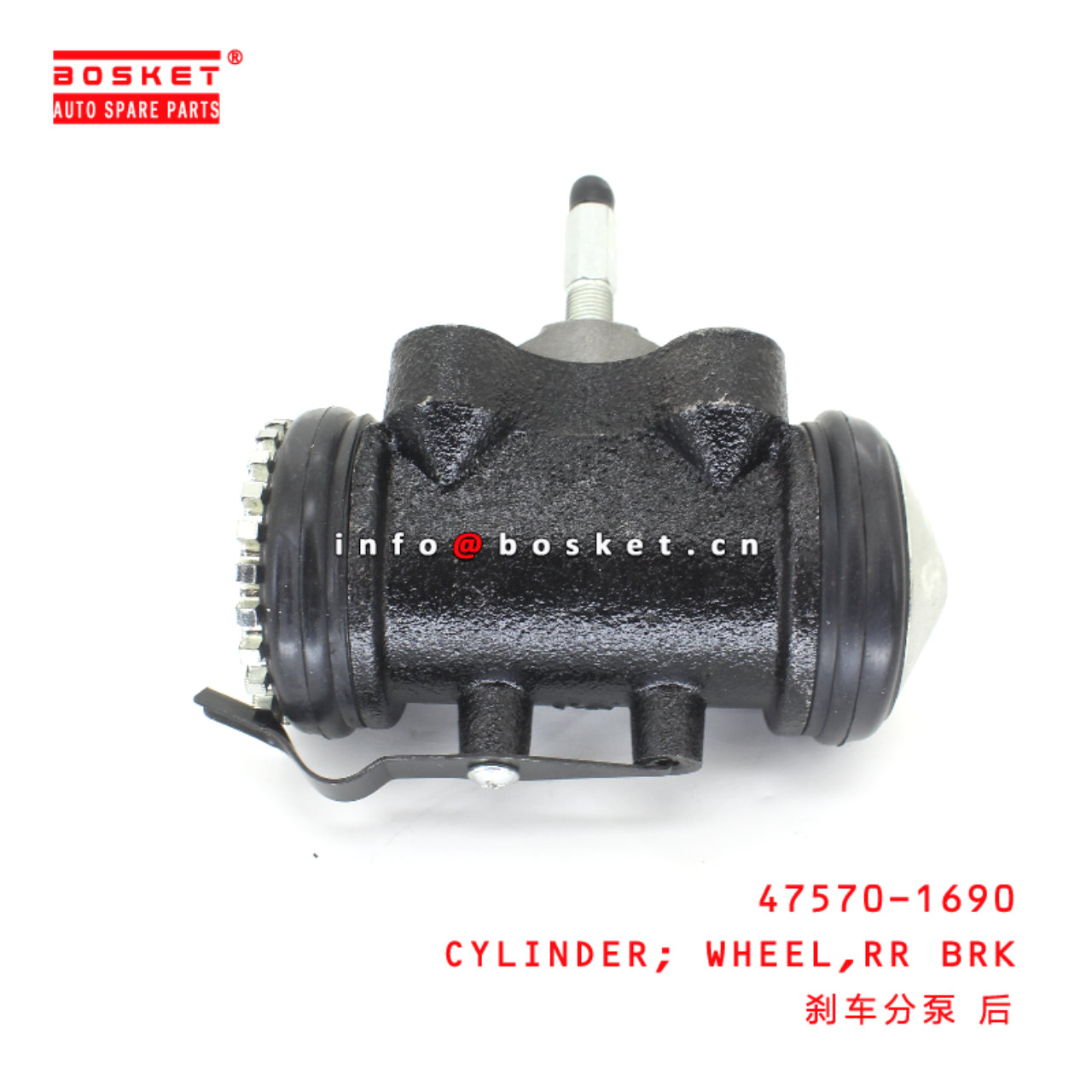 47570-1690 Rear Brake Wheel Cylinder suitable for ISUZU HINO