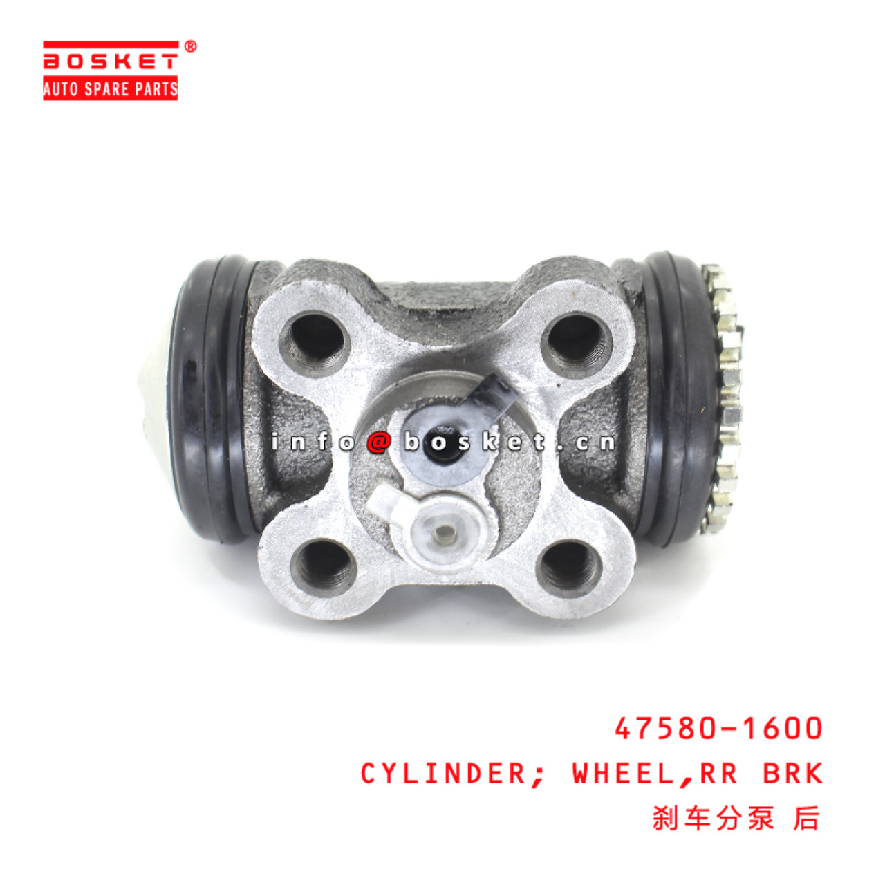 47580-1600 Rear Brake Wheel Cylinder suitable for ISUZU HINO