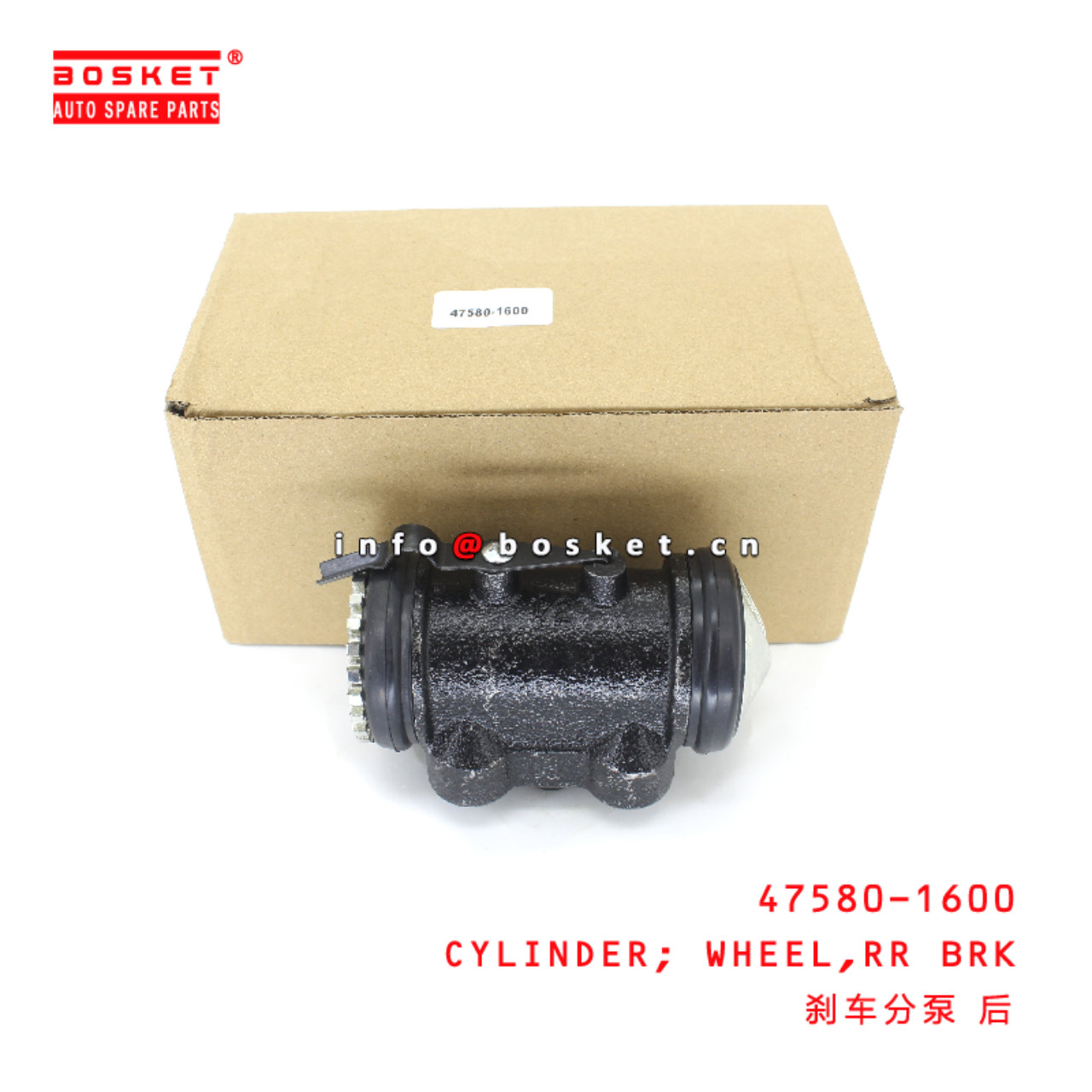 47580-1600 Rear Brake Wheel Cylinder suitable for ISUZU HINO