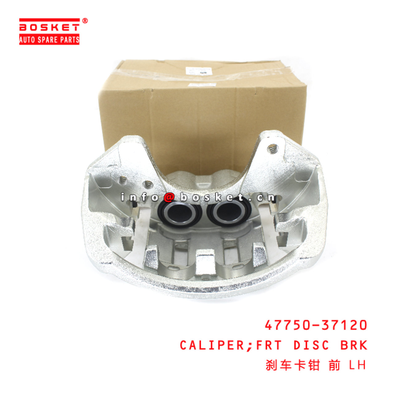 47750-37120 Front DISC Brake CALIPER suitable for ISUZU HINO 300