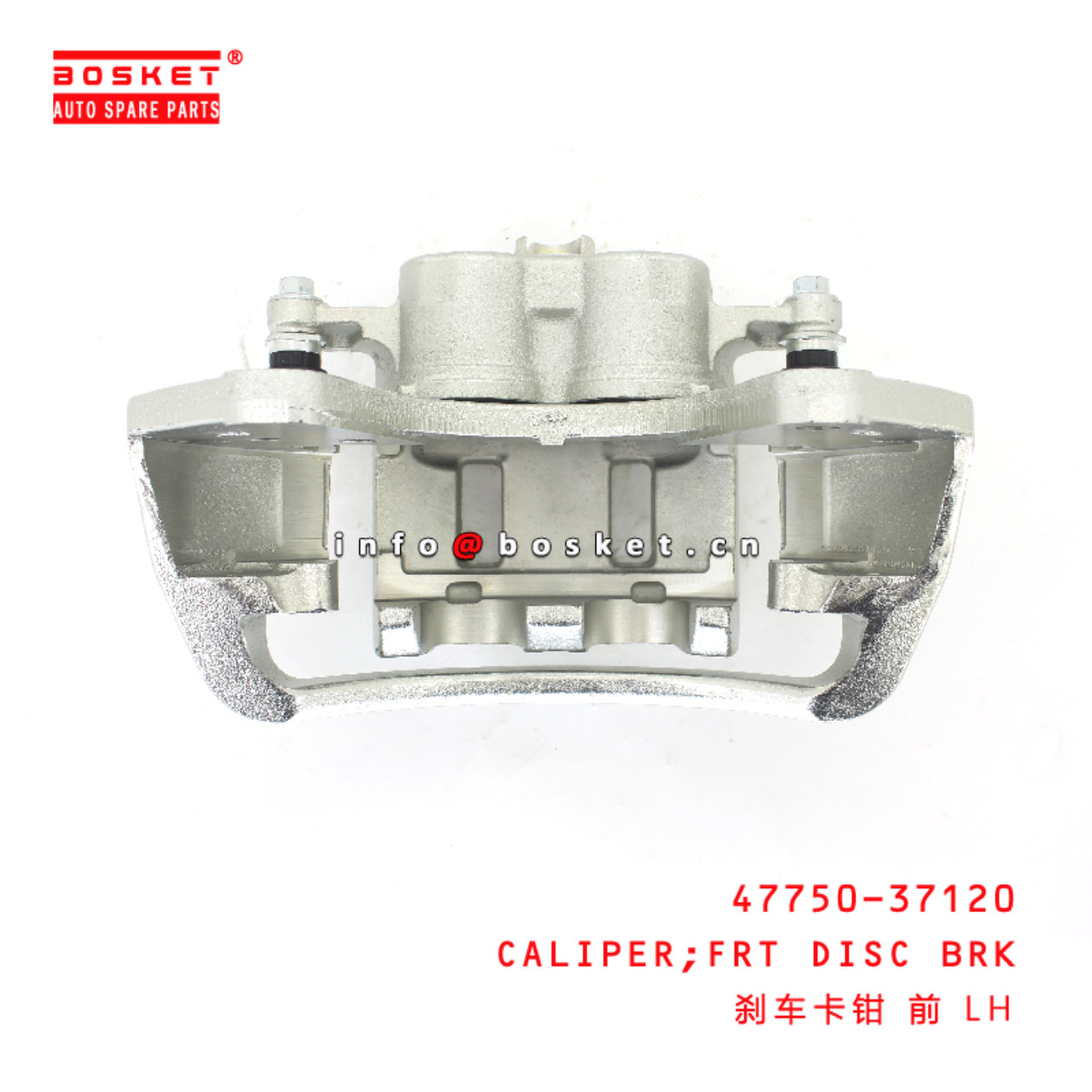 47750-37120 Front DISC Brake CALIPER suitable for ISUZU HINO 300