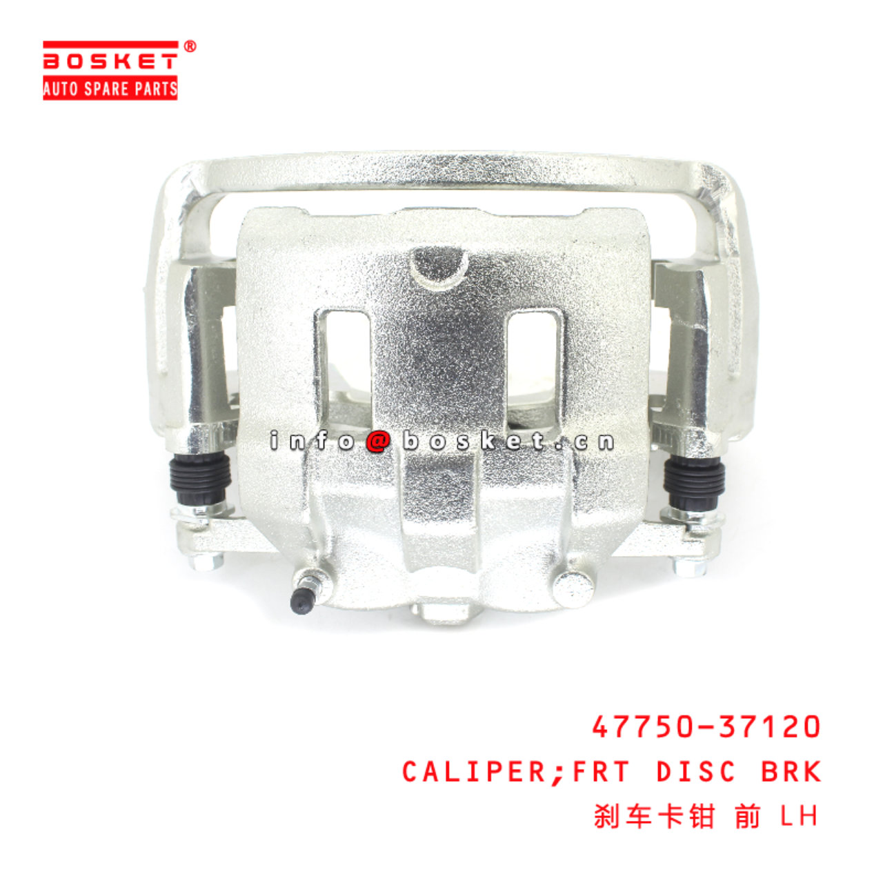 47750-37120 Front DISC Brake CALIPER suitable for ISUZU HINO 300