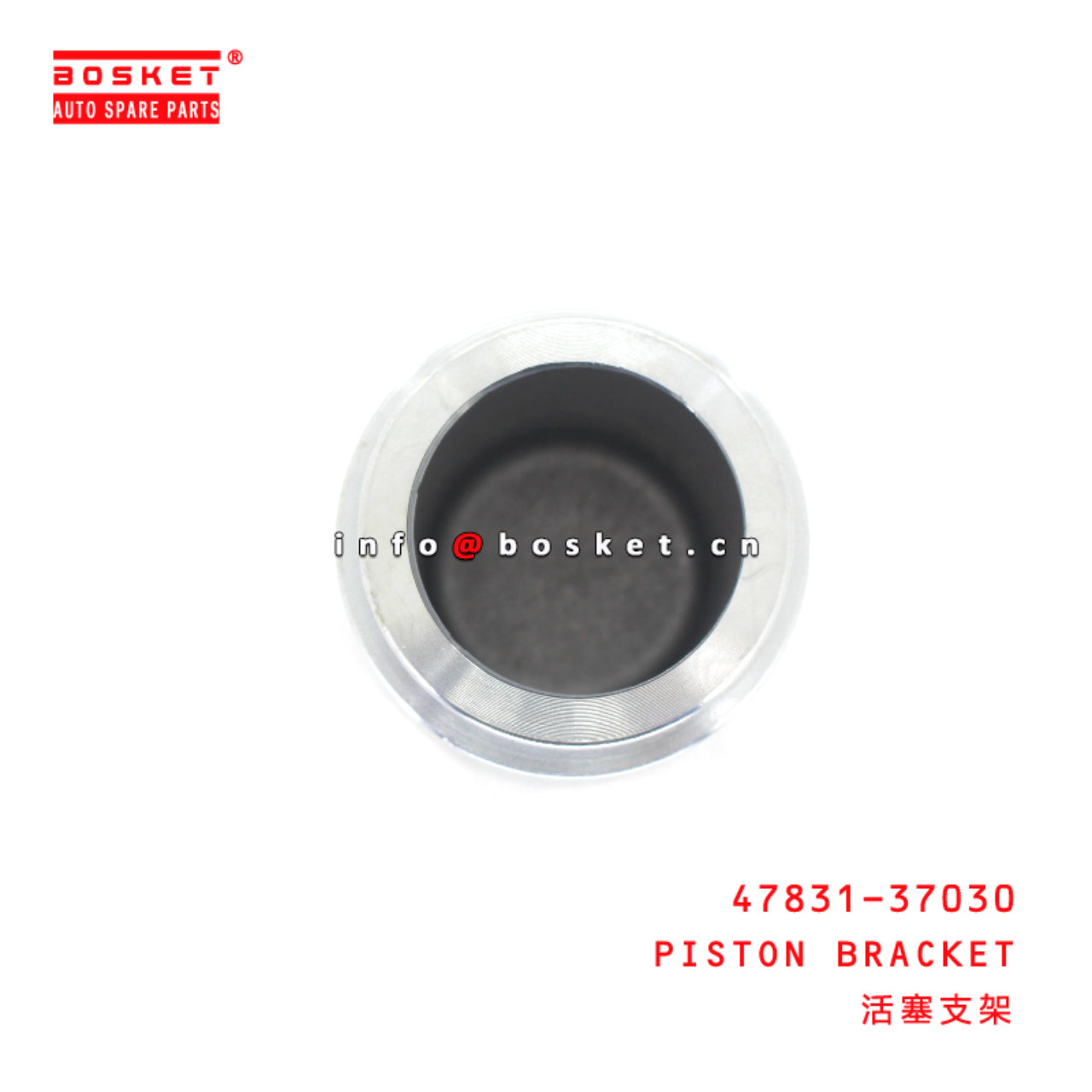 47831-37030 PISTON Bracket suitable for ISUZU HINO300 N04C