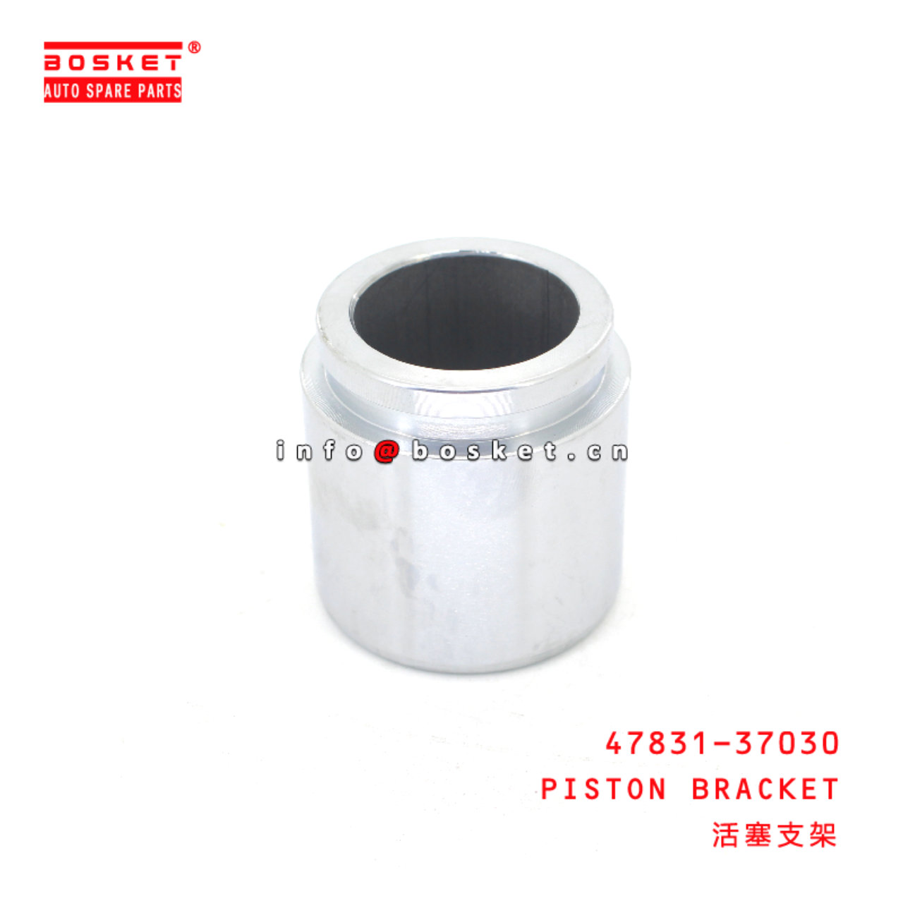 47831-37030 PISTON Bracket suitable for ISUZU HINO300 N04C