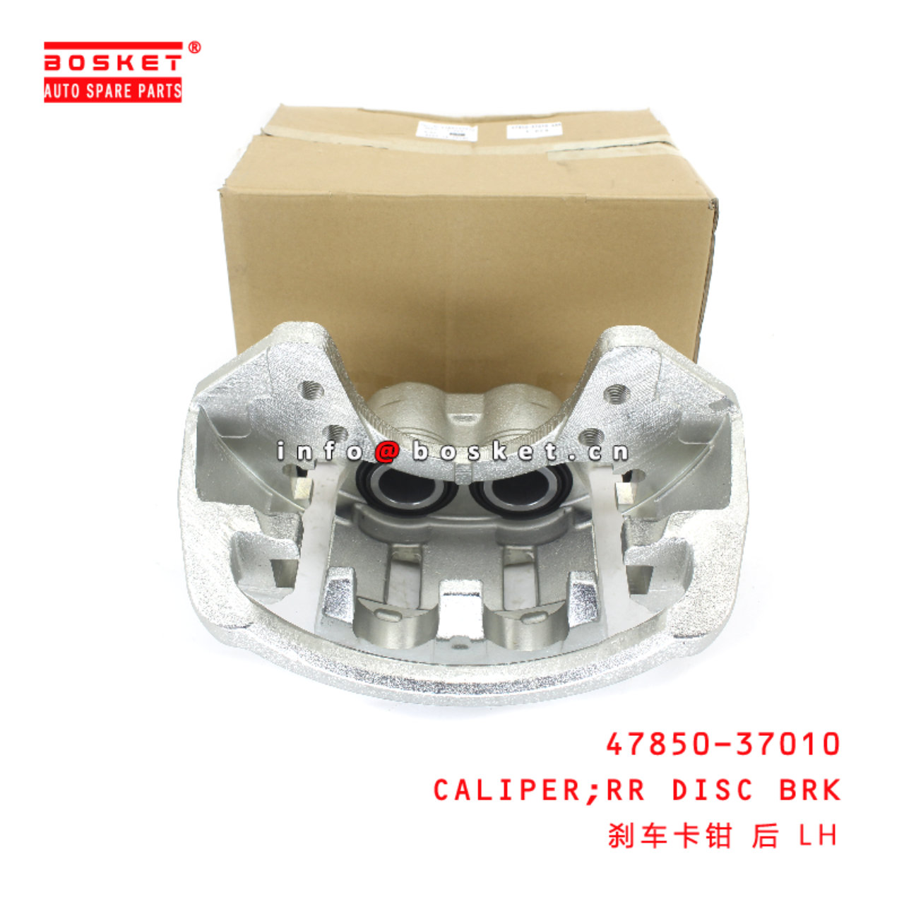 47850-37010 Rear DISC Brake CALIPER suitable for ISUZU HINO 300