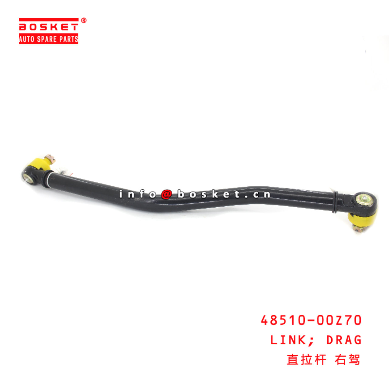 48510-00Z70 DRAG LINK suitable for ISUZU HINO 700