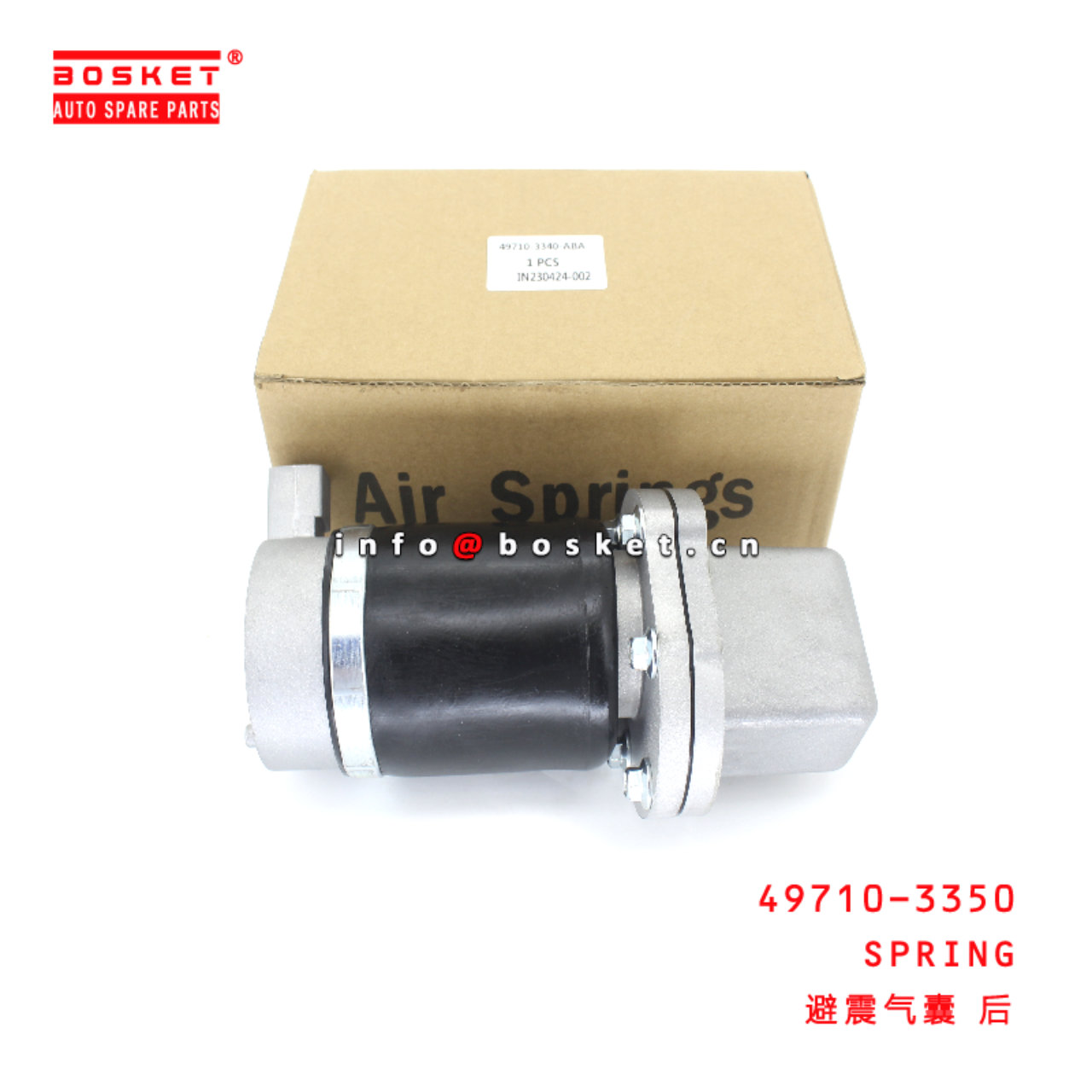 49710-3350 SPRING suitable for ISUZU HINO700