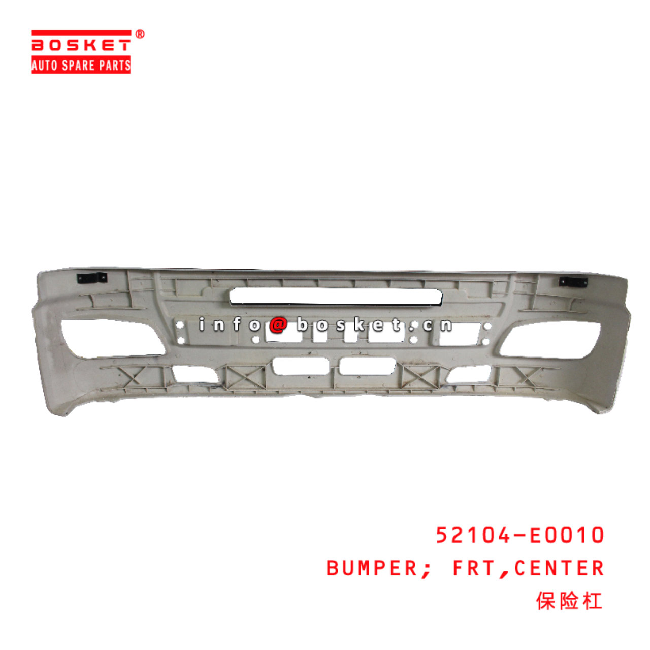 52104-E0010 Center Front Bumper suitable for ISUZU 广汽HINO