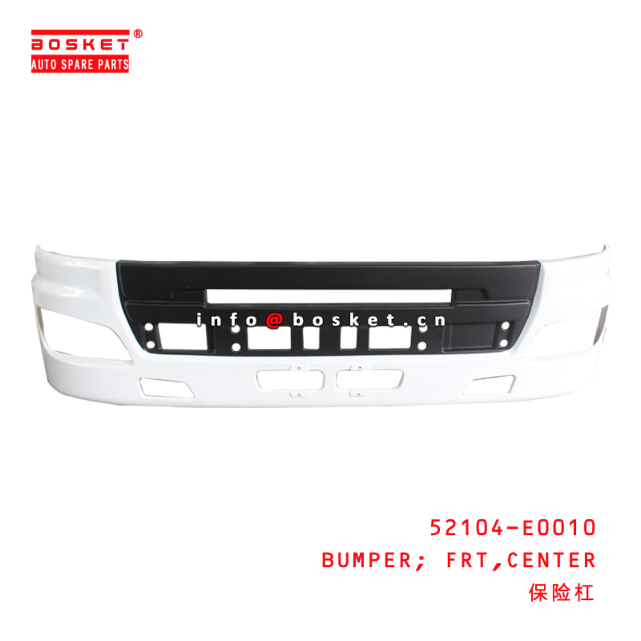 52104-E0010 Center Front Bumper suitable for ISUZU 广汽HINO