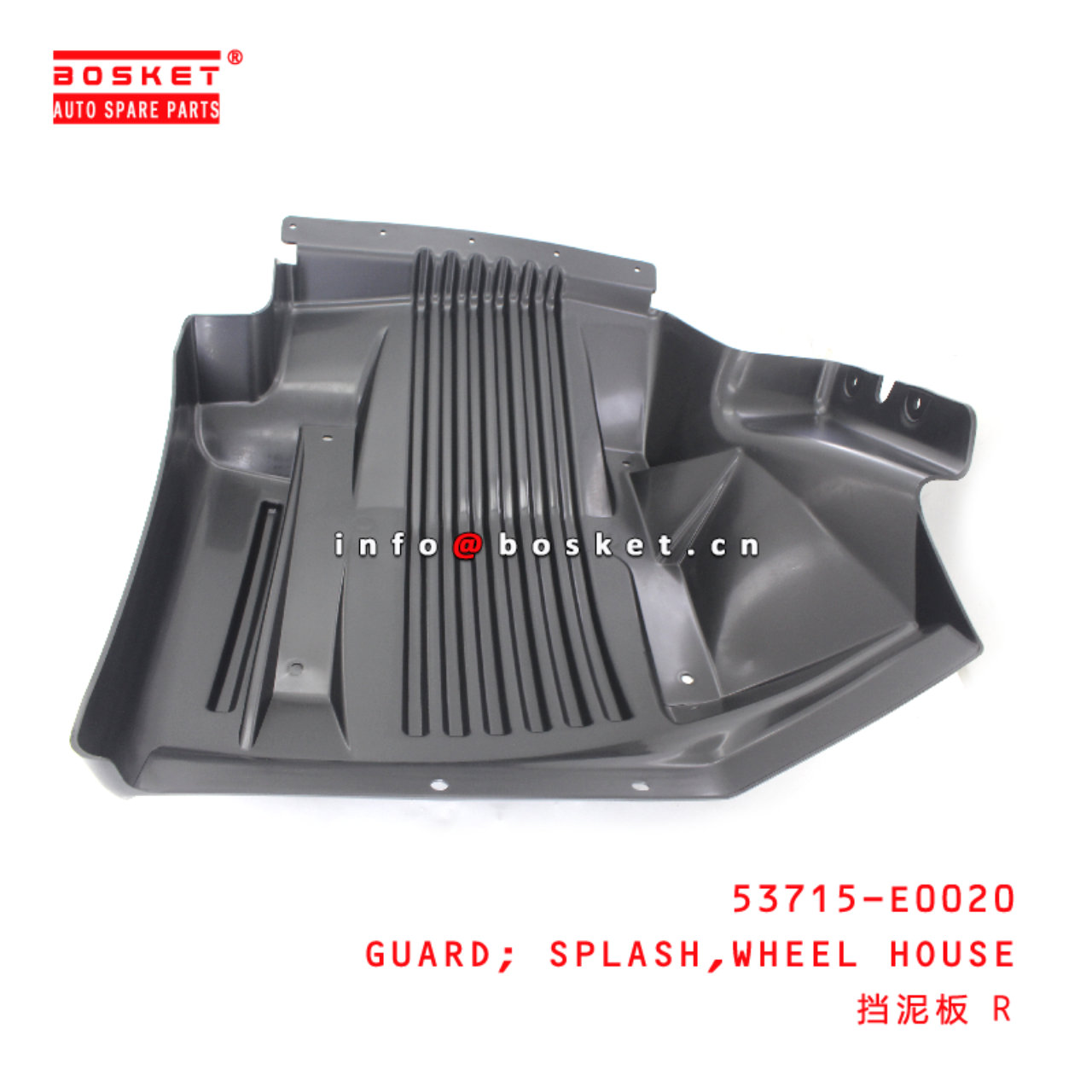 53715-E0020 Wheel House Splash Guard suitable for ISUZU HINO500