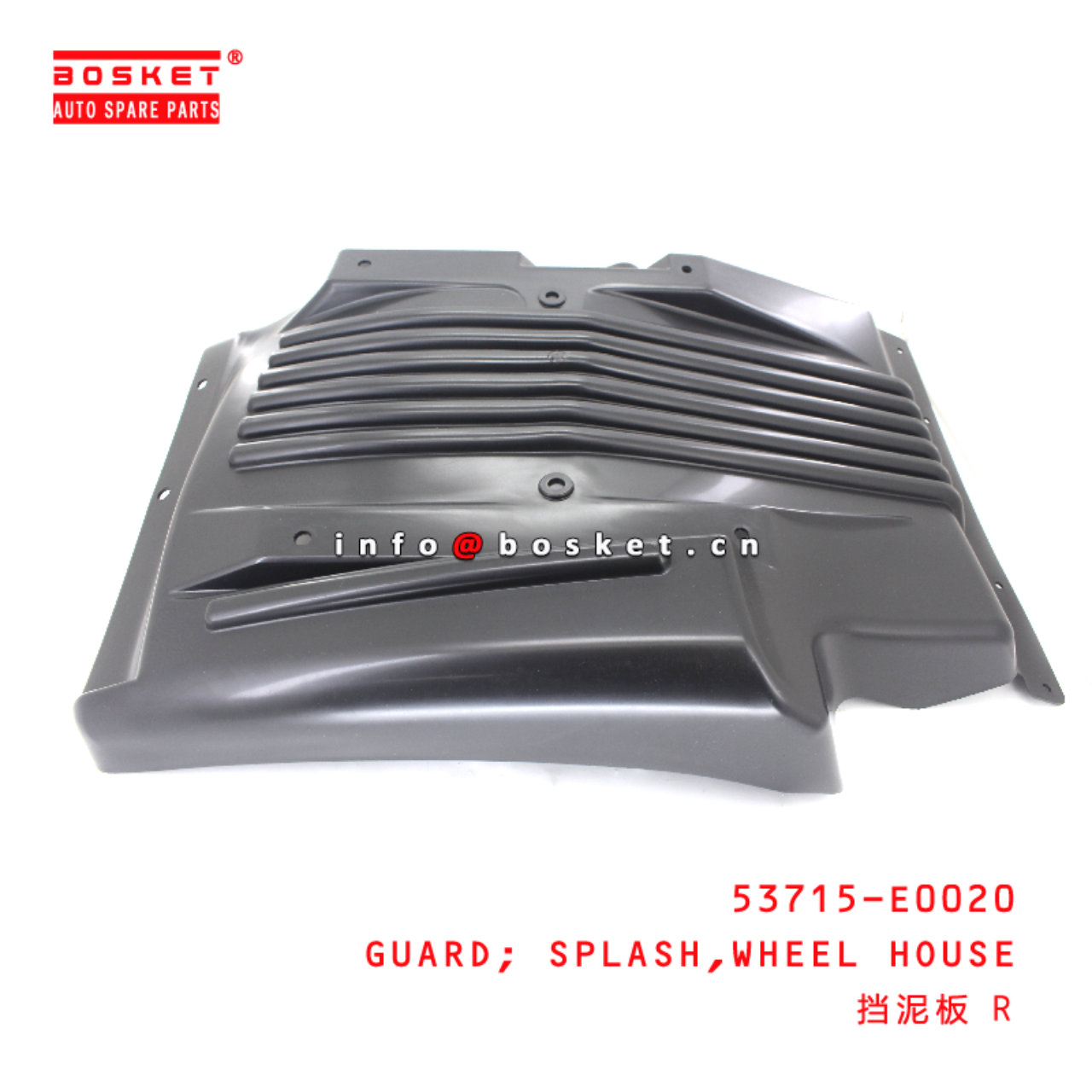 53715-E0020 Wheel House Splash Guard suitable for ISUZU HINO500