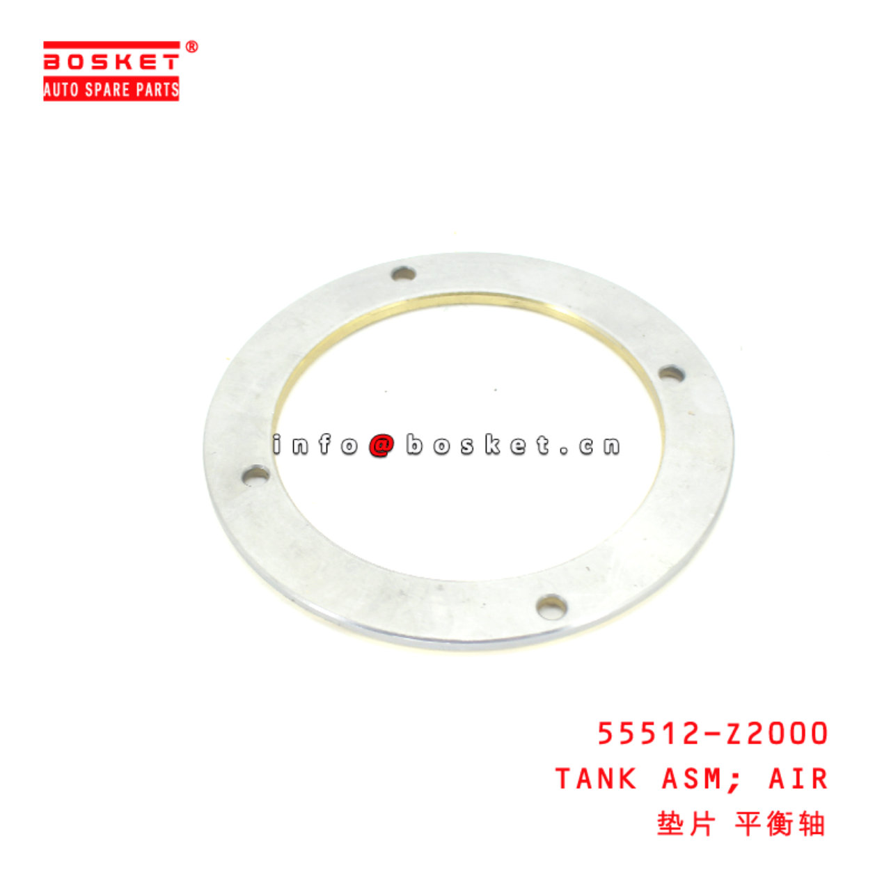 55512-Z2000 Air Tank Assembly suitable for ISUZU HINO500