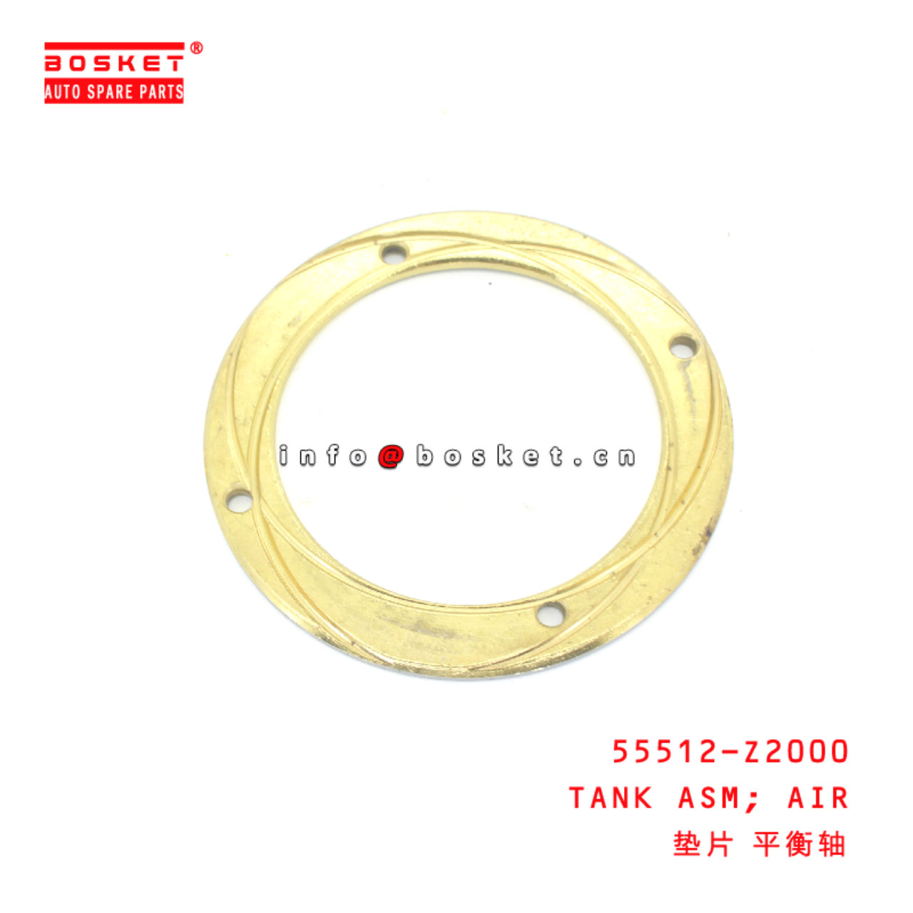 55512-Z2000 Air Tank Assembly suitable for ISUZU HINO500