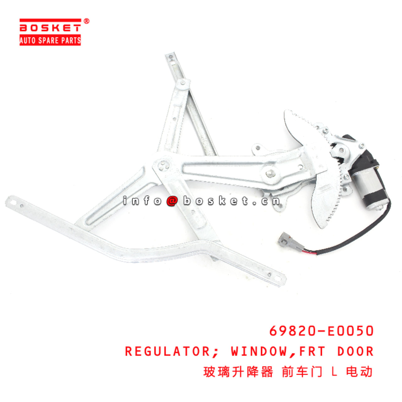 69820-E0050 Front DOOR WINDOW REGULATOR suitable for ISUZU HINO700