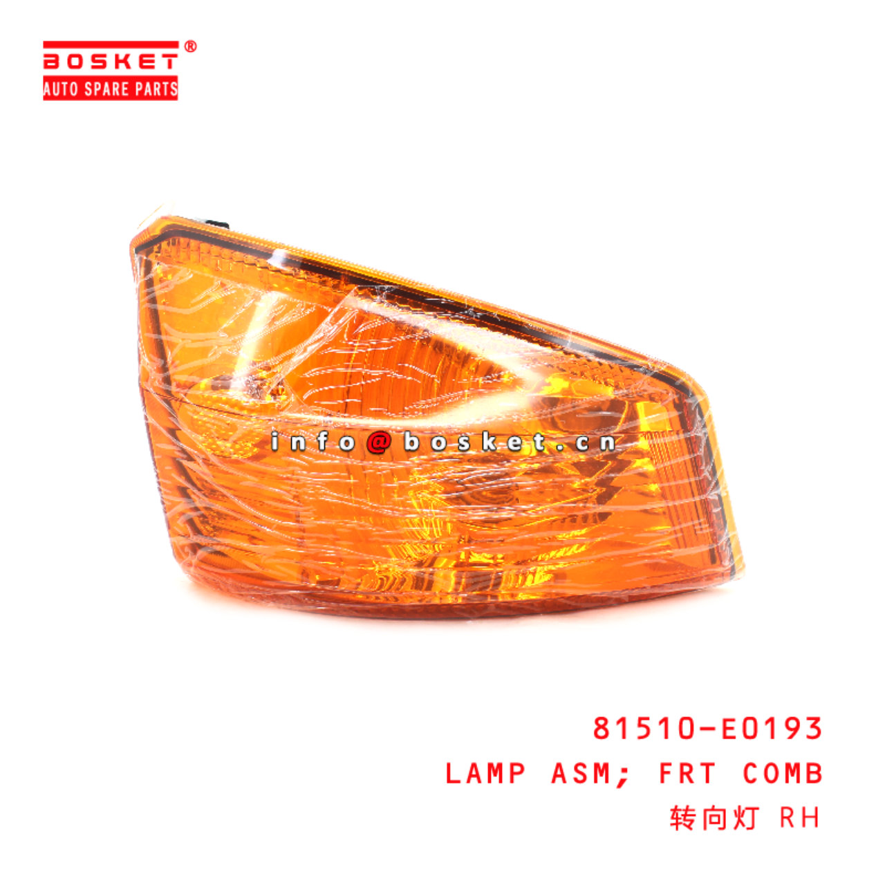 81510-E0193 Front Combination Lamp Assembly suitable for ISUZU HINO500 700