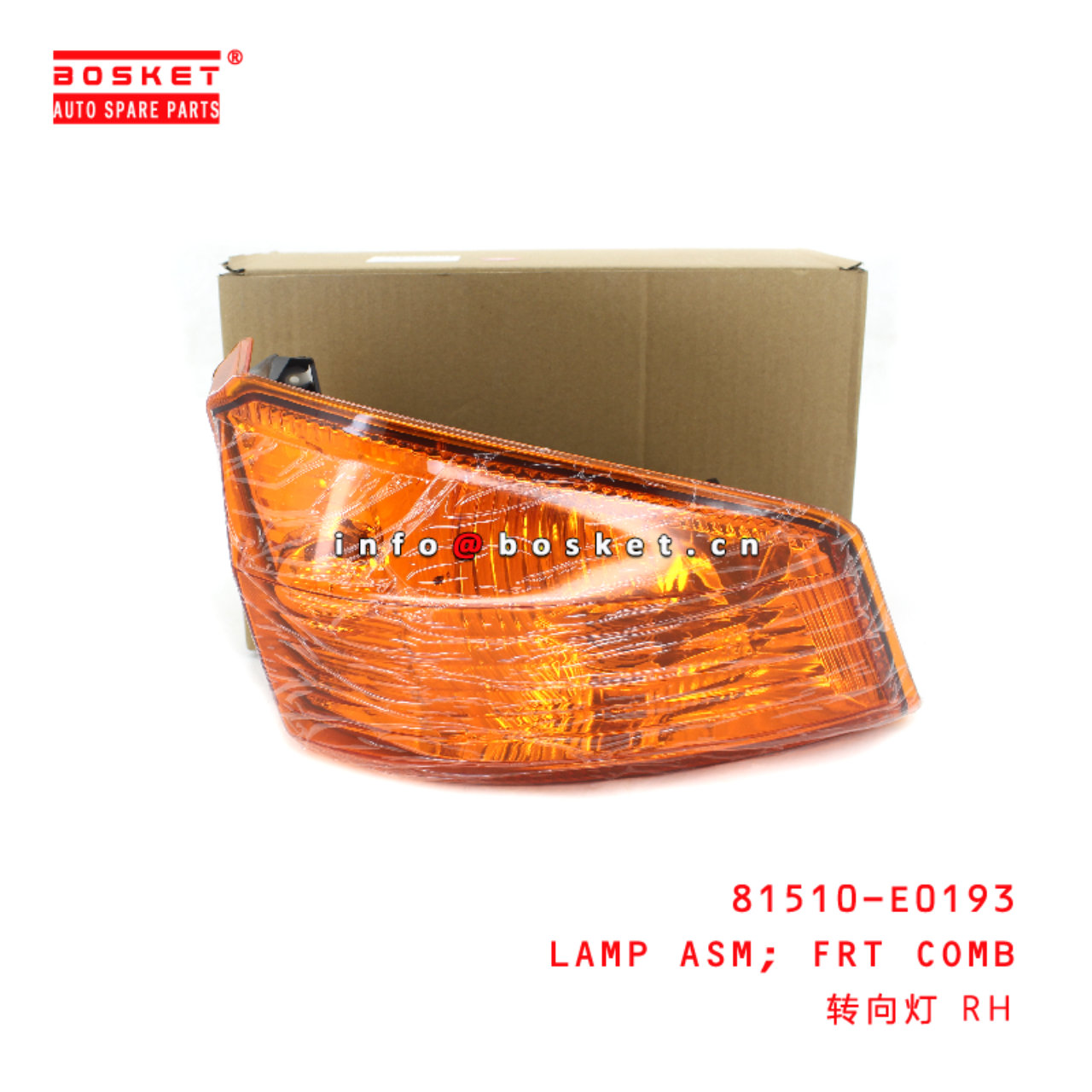 81510-E0193 Front Combination Lamp Assembly suitable for ISUZU HINO500 700