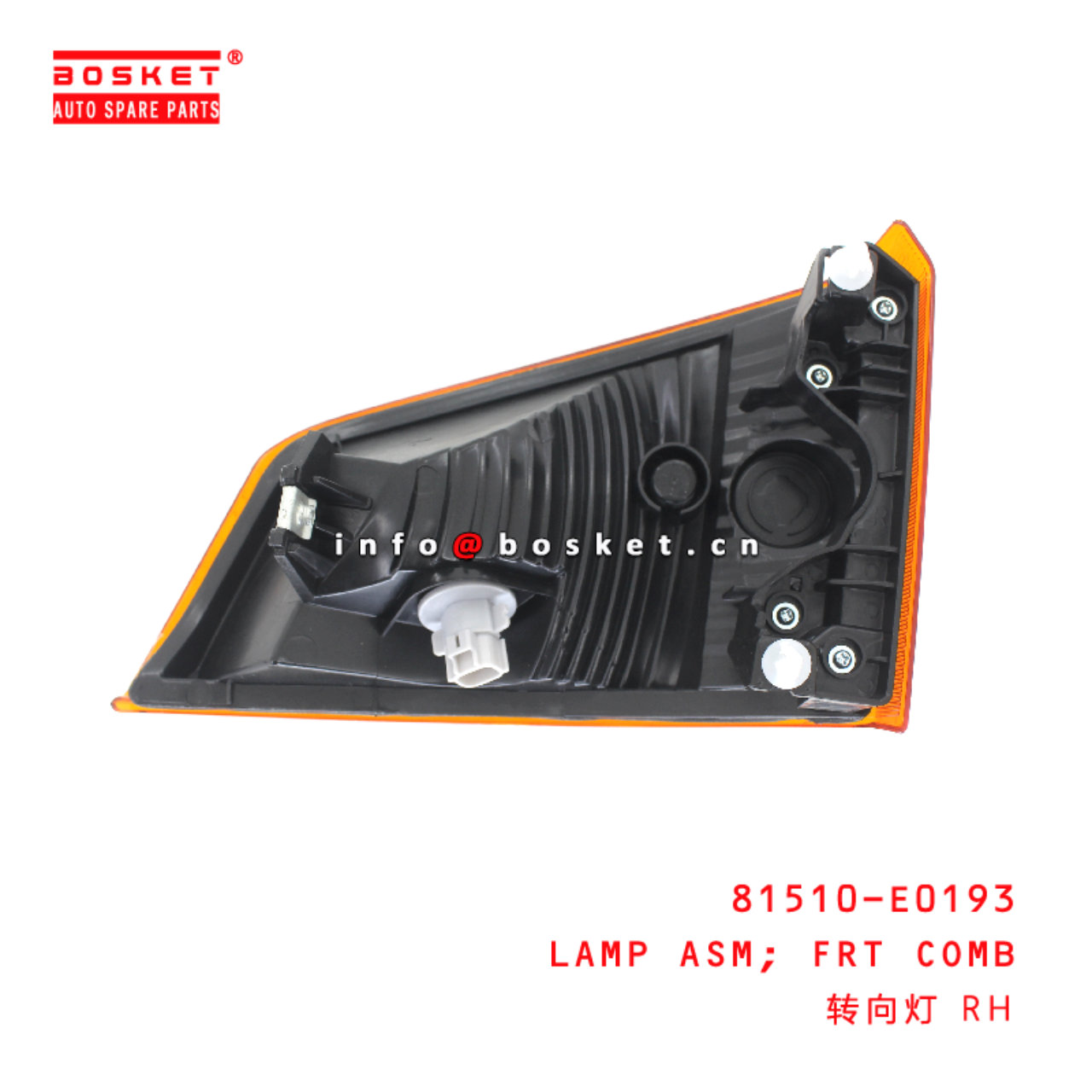 81510-E0193 Front Combination Lamp Assembly suitable for ISUZU HINO500 700