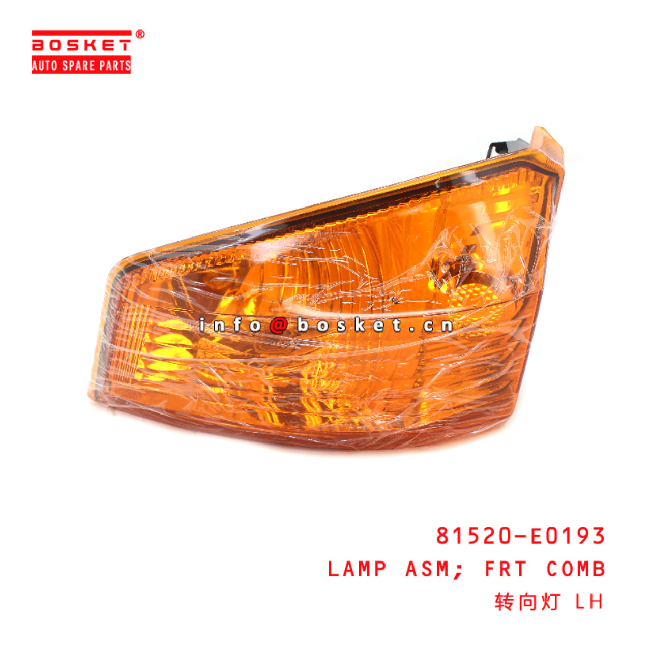 81520-E0193 Front Combination Lamp Assembly suitable for ISUZU HINO500 700